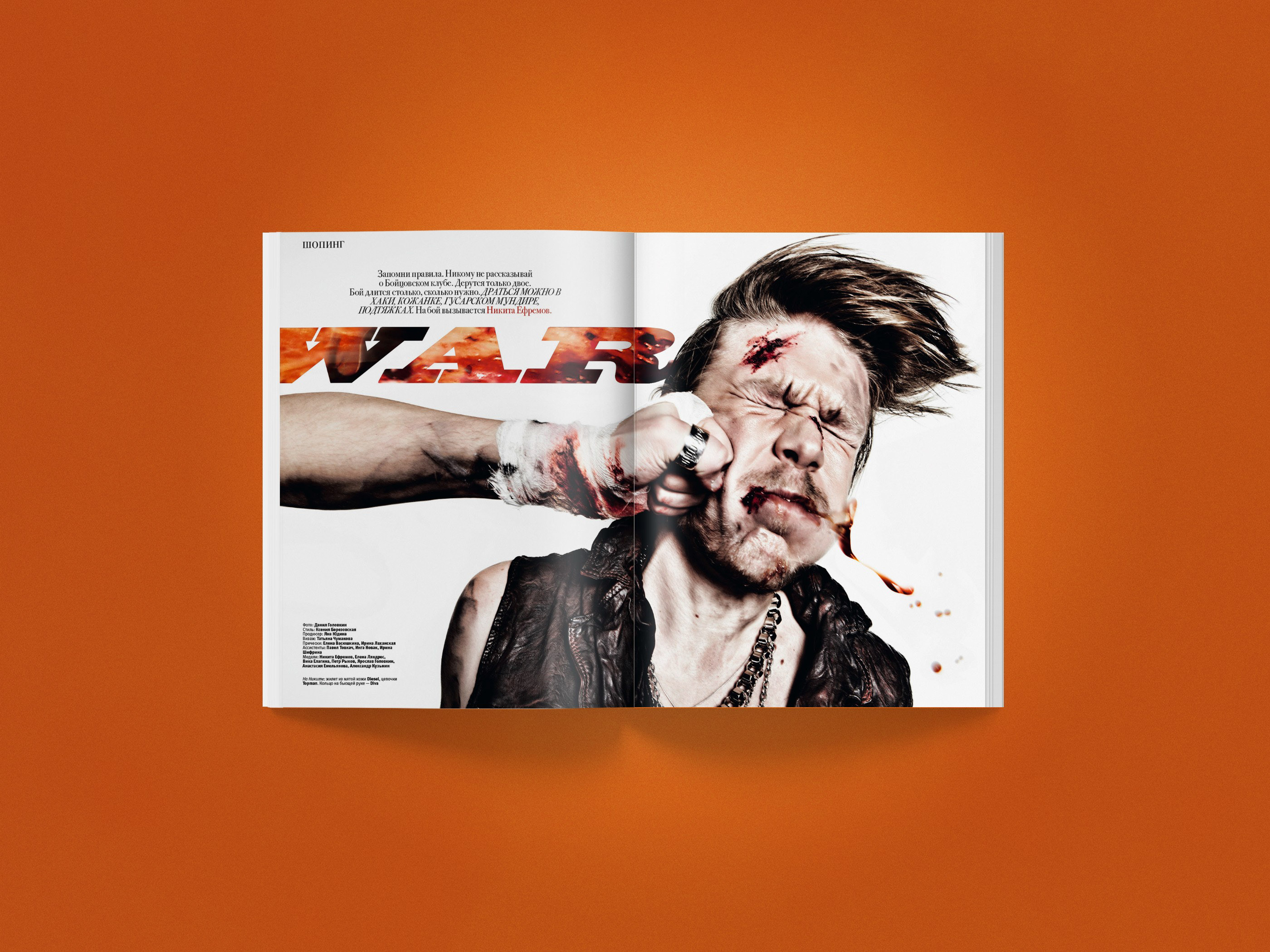 SOBAKA Magazine 120-127 — Изображение №90 — Графика, Маркетинг на Dprofile