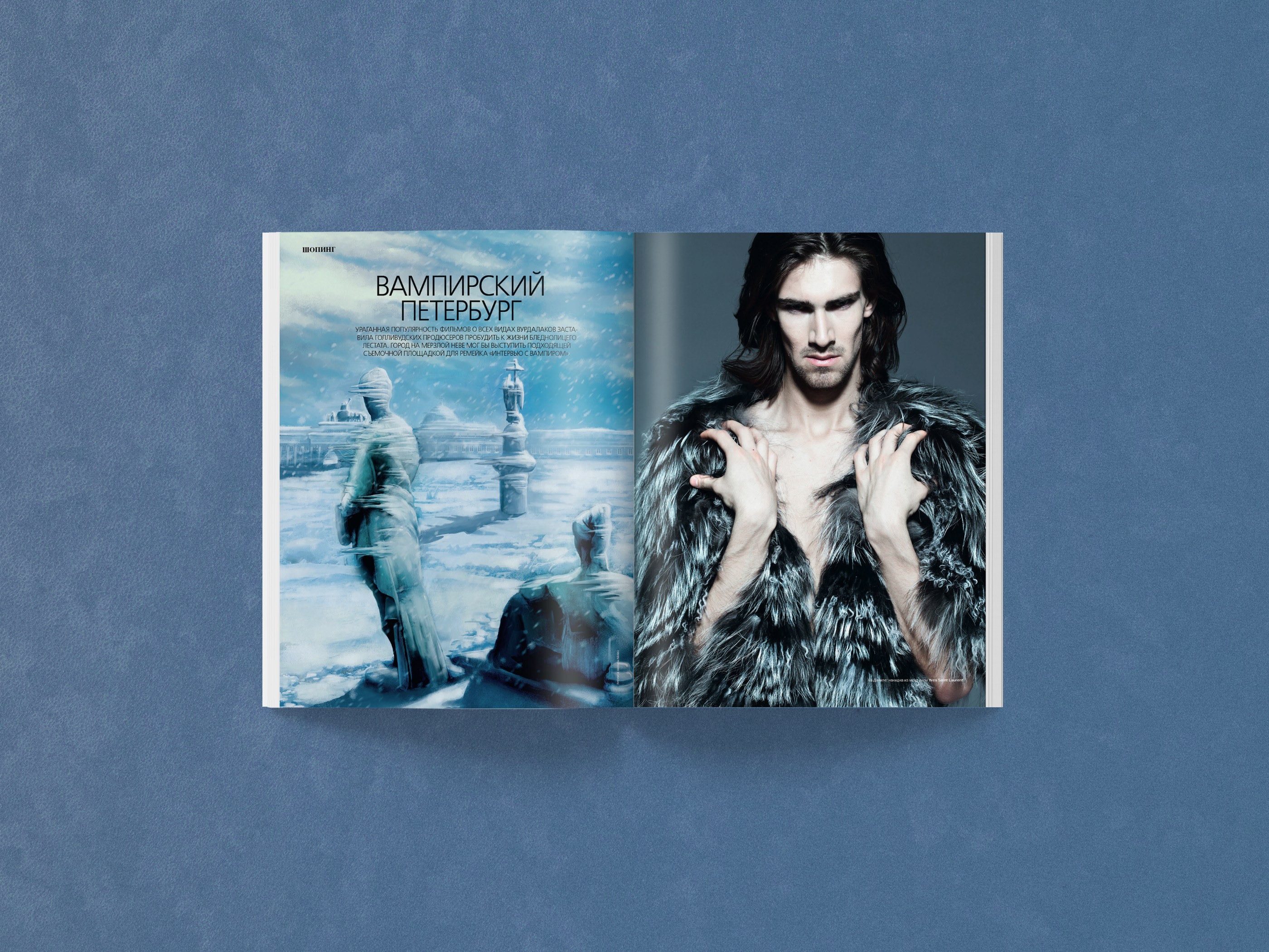 SOBAKA Magazine 120-127 — Изображение №9 — Графика, Маркетинг на Dprofile