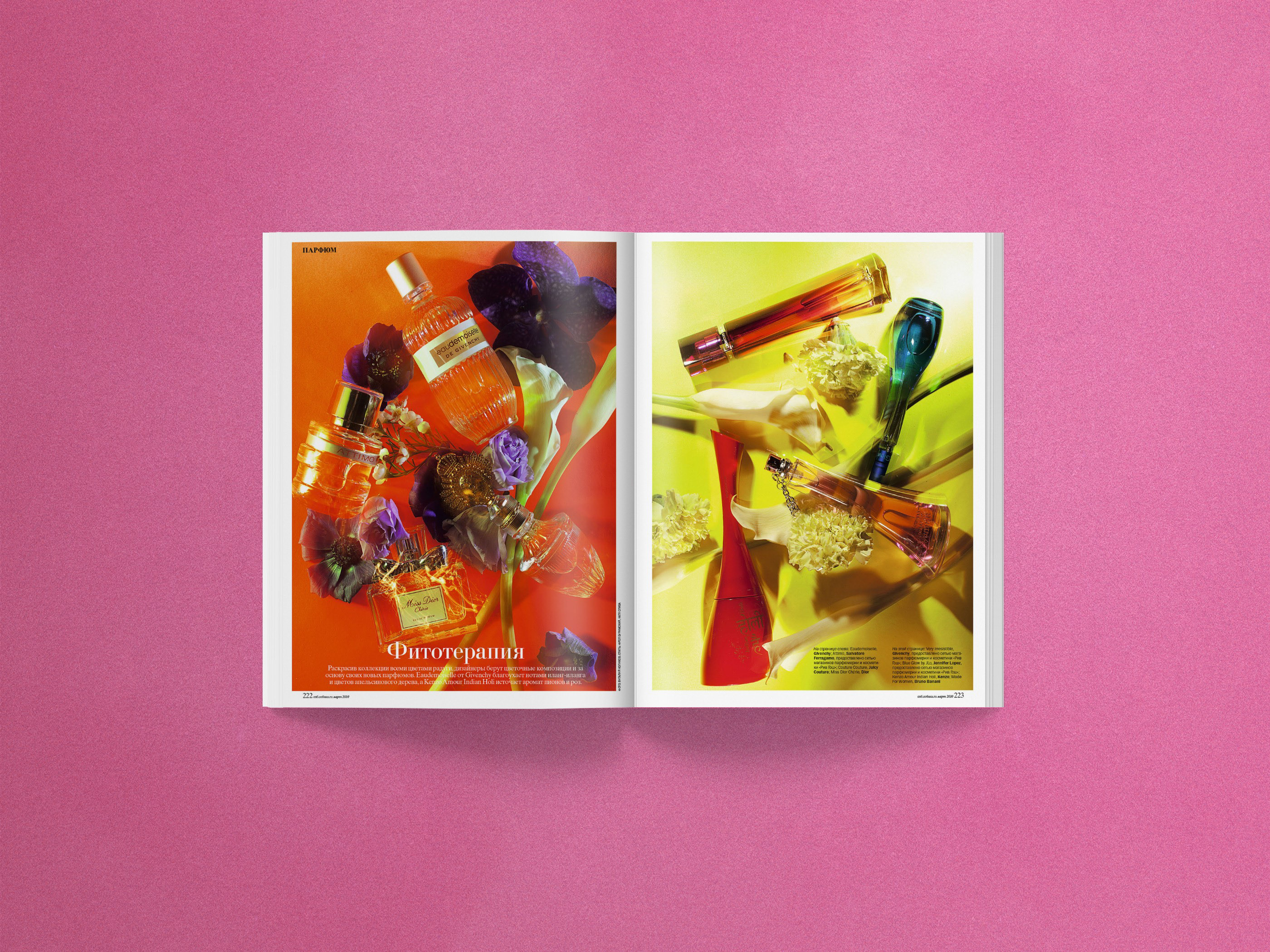 SOBAKA Magazine 120-127 — Изображение №48 — Графика, Маркетинг на Dprofile