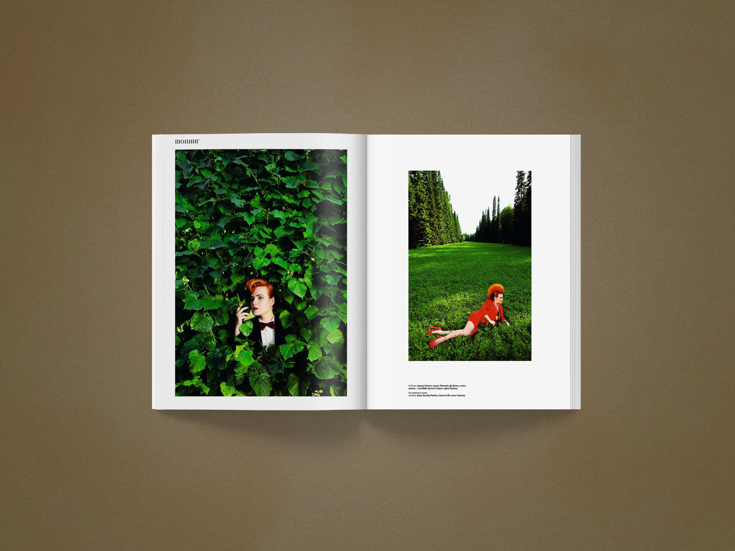 SOBAKA Magazine 120-127 — Изображение №111 — Графика, Маркетинг на Dprofile
