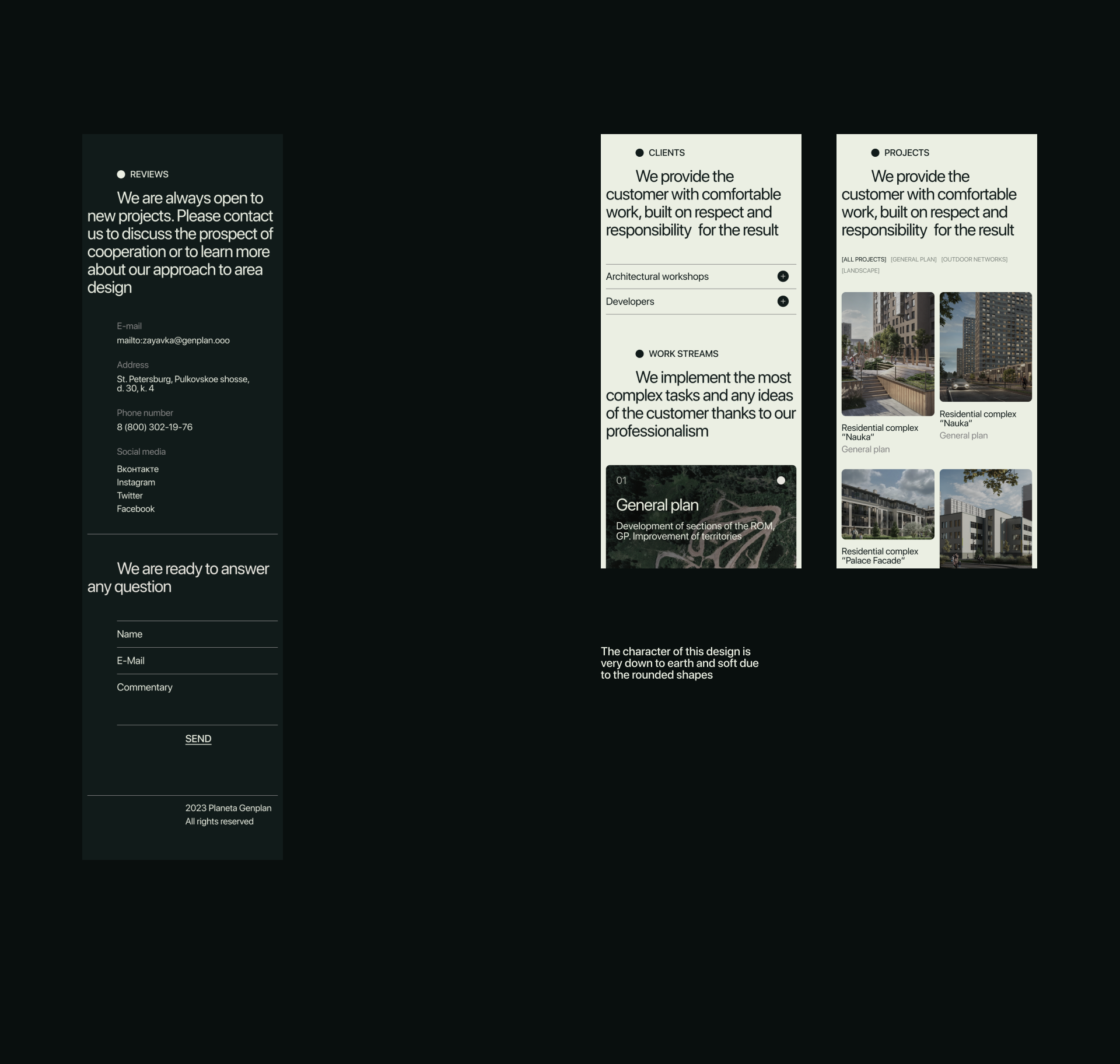 Planeta Genplan® — Изображение №10 — Интерфейсы на Dprofile