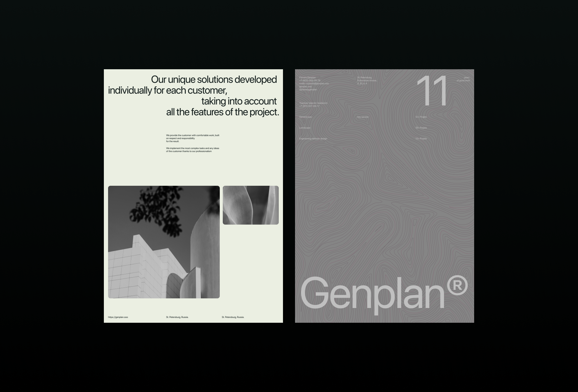 Planeta Genplan® — Изображение №7 — Интерфейсы на Dprofile