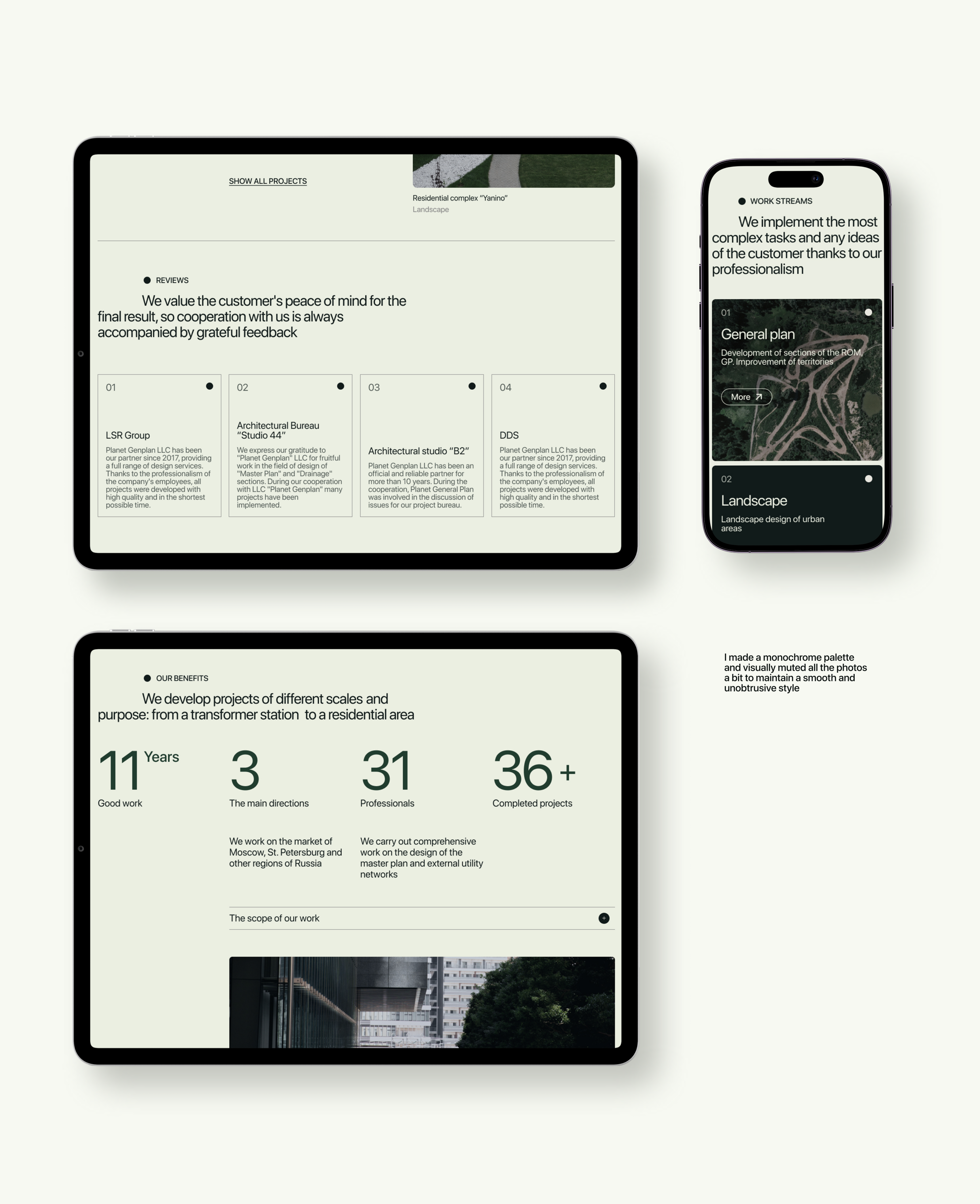 Planeta Genplan® — Изображение №6 — Интерфейсы на Dprofile