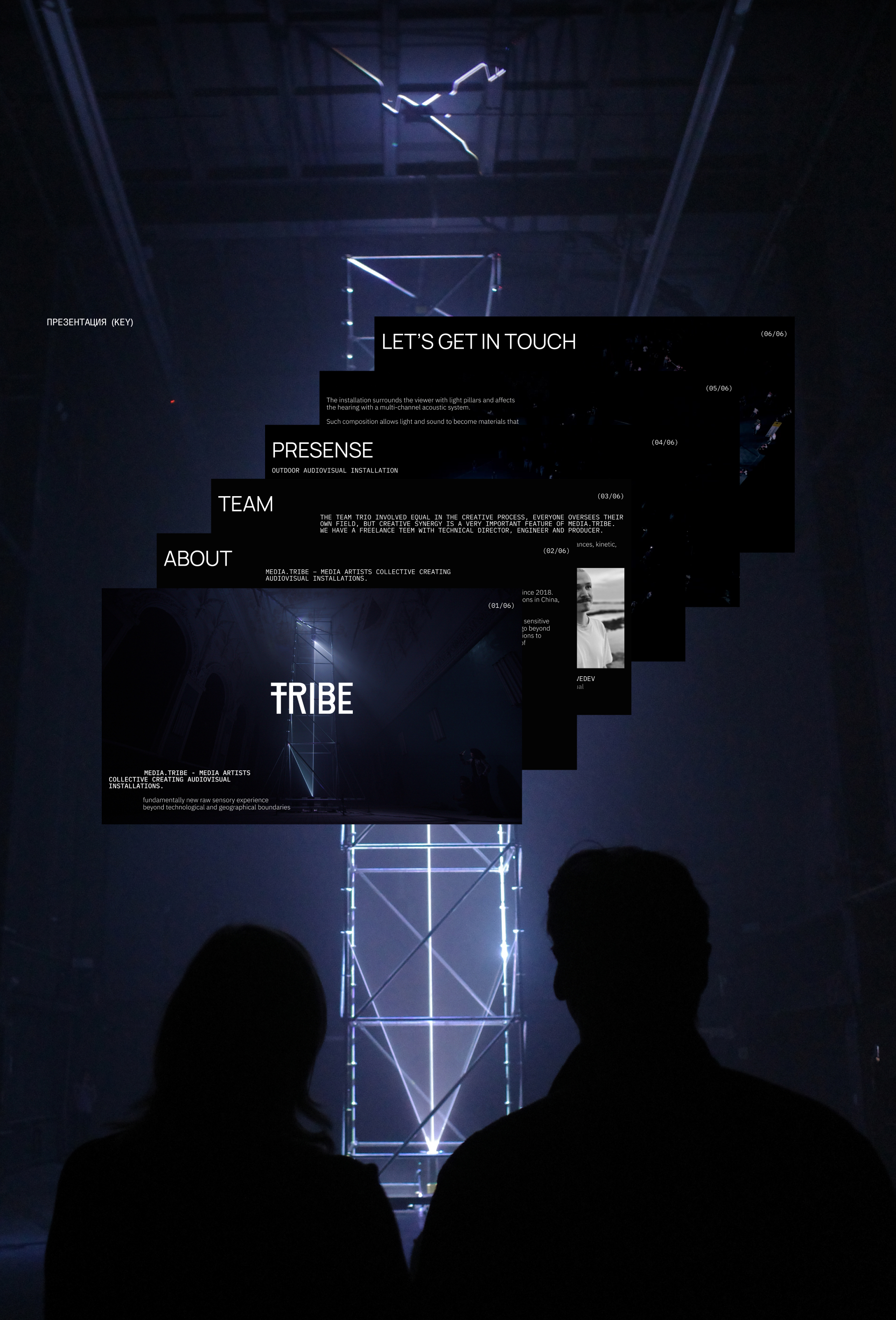 Media tribe — Изображение №10 — Интерфейсы, Брендинг на Dprofile