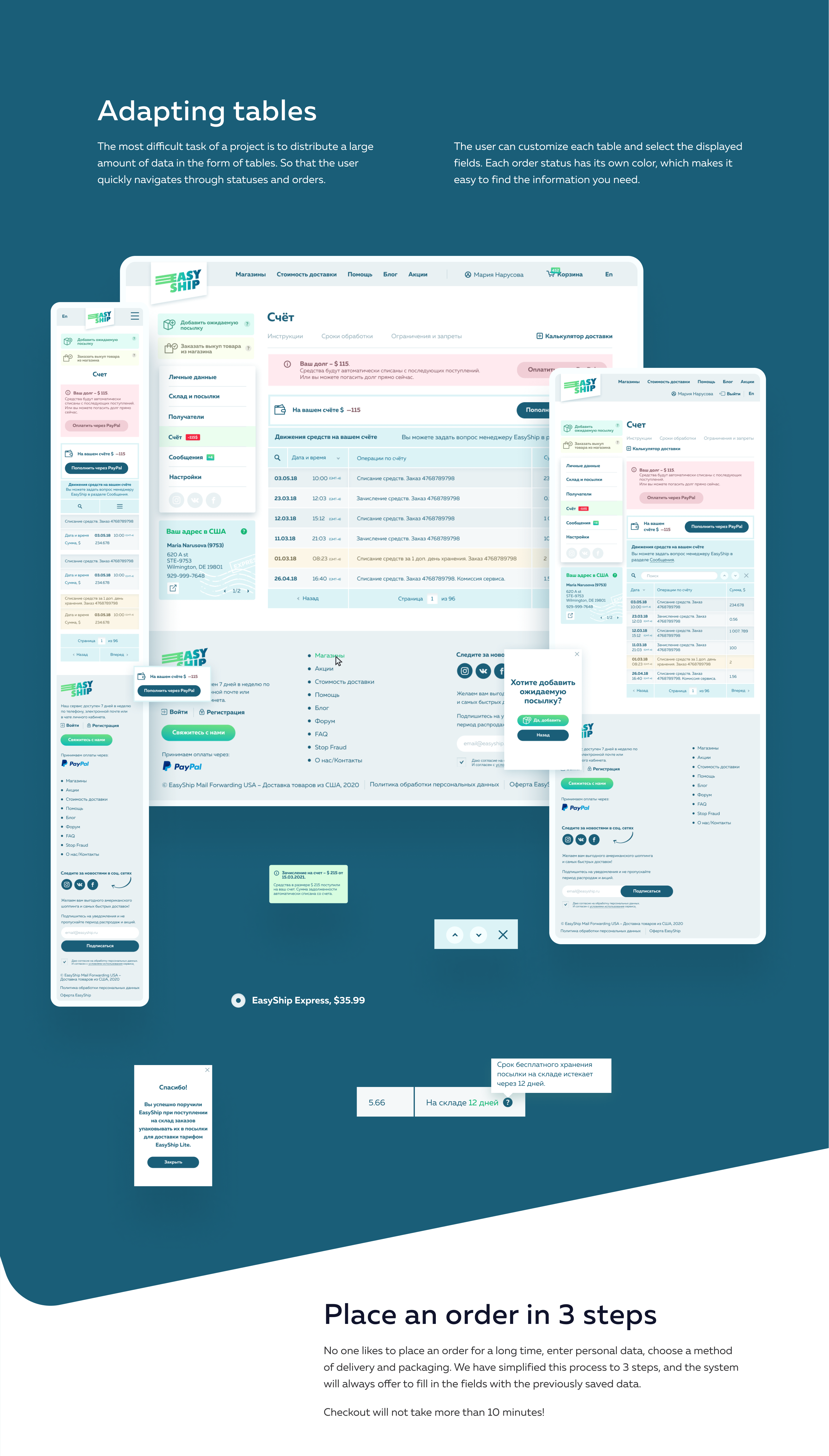 Online shopping with EasyShip | UX/UI — Изображение №6 — Интерфейсы, Брендинг на Dprofile