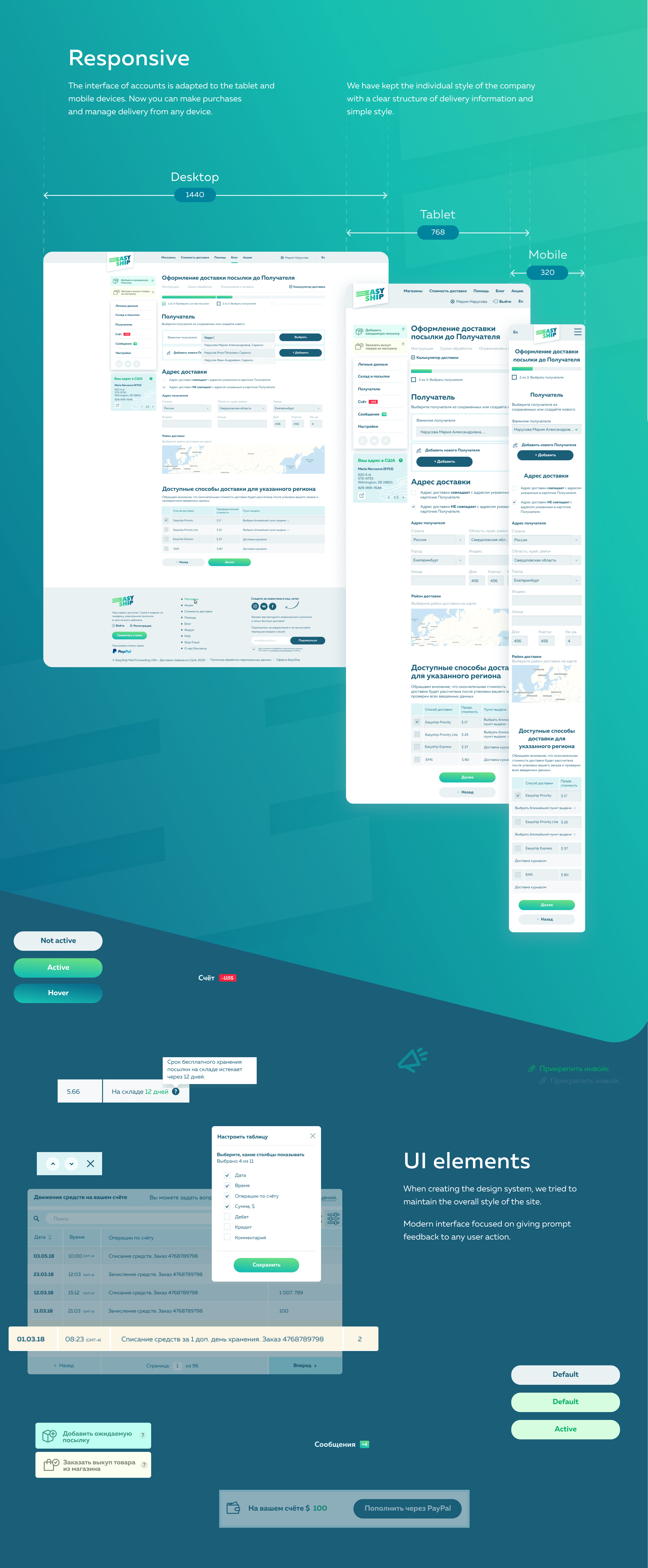 Online shopping with EasyShip | UX/UI — Изображение №3 — Интерфейсы, Брендинг на Dprofile