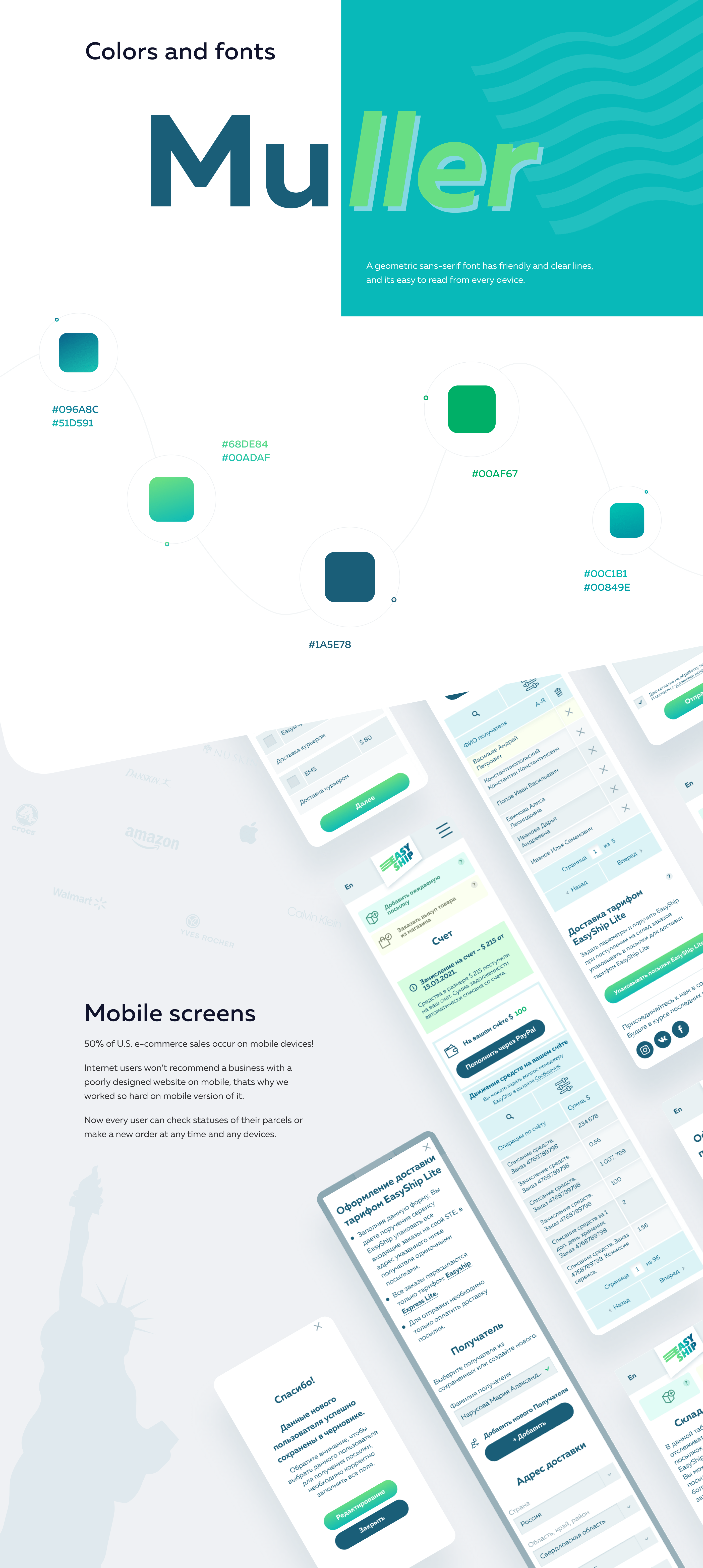 Online shopping with EasyShip | UX/UI — Изображение №4 — Интерфейсы, Брендинг на Dprofile
