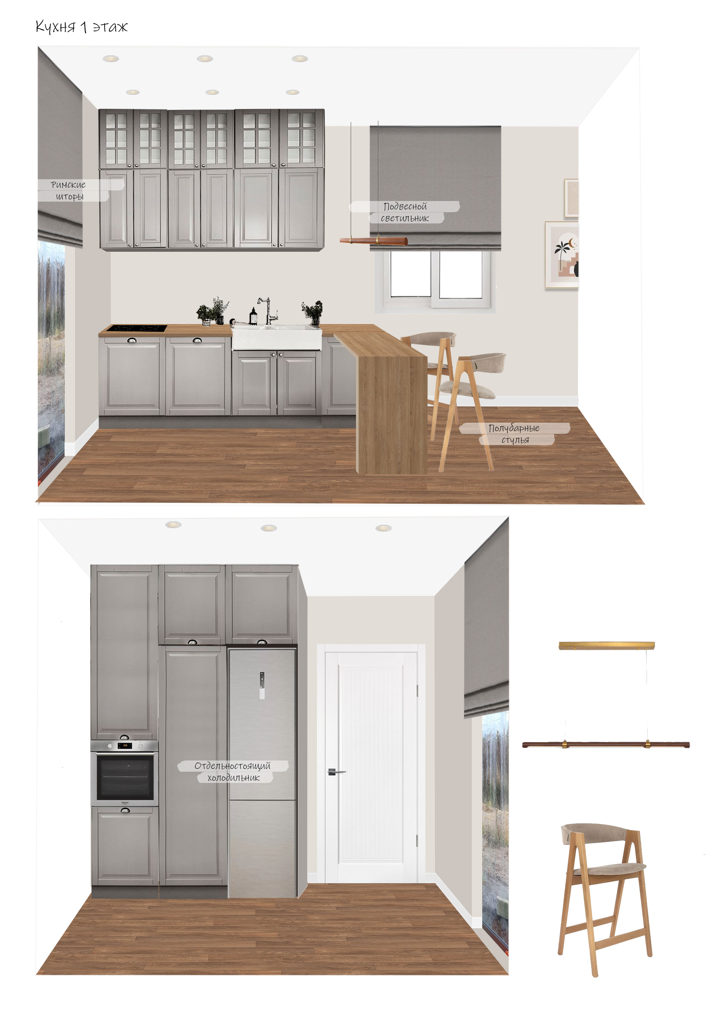 Apartments №8 — Изображение №3 — Иллюстрация, Графика на Dprofile