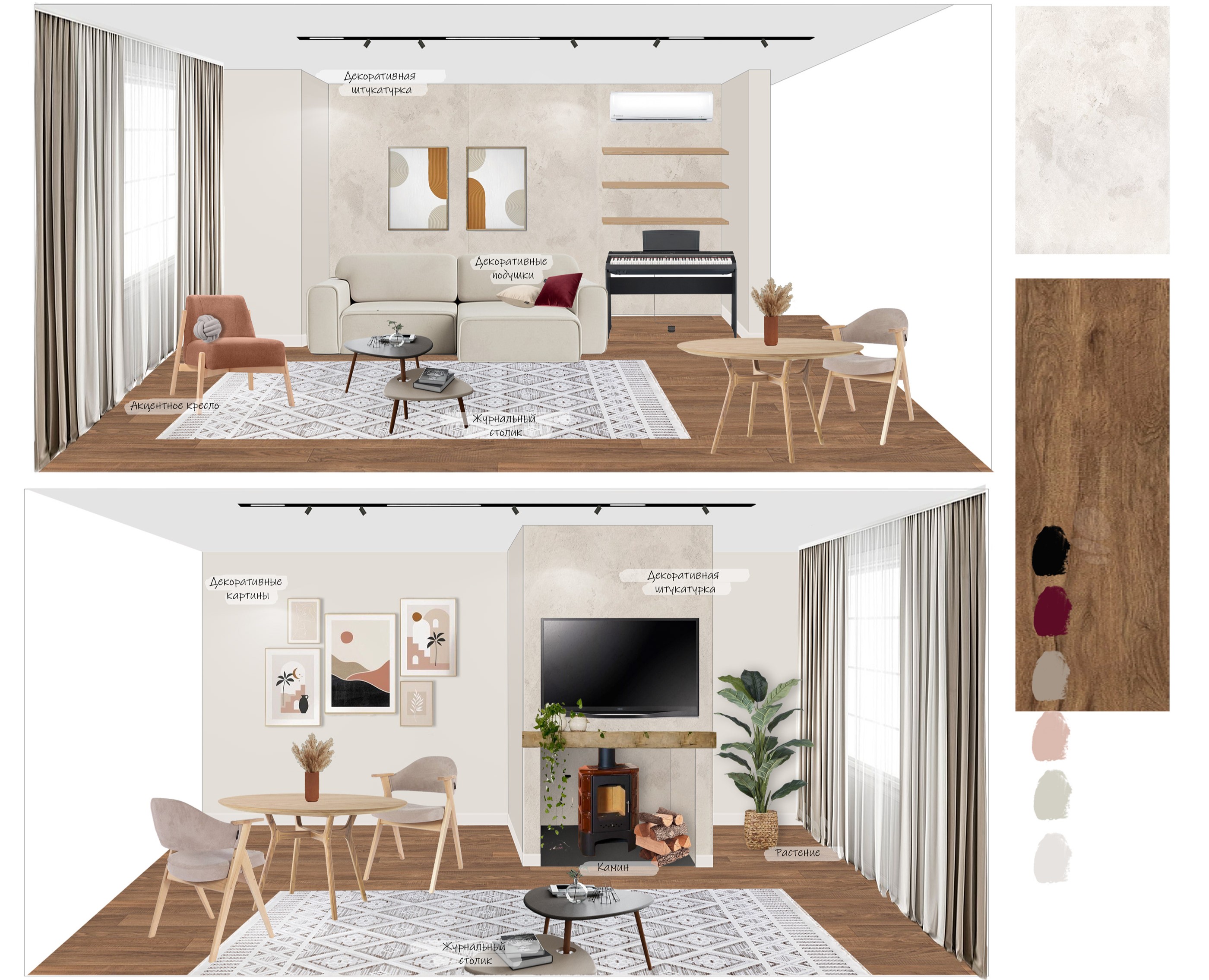 Apartments №8 — Иллюстрация, Графика на Dprofile