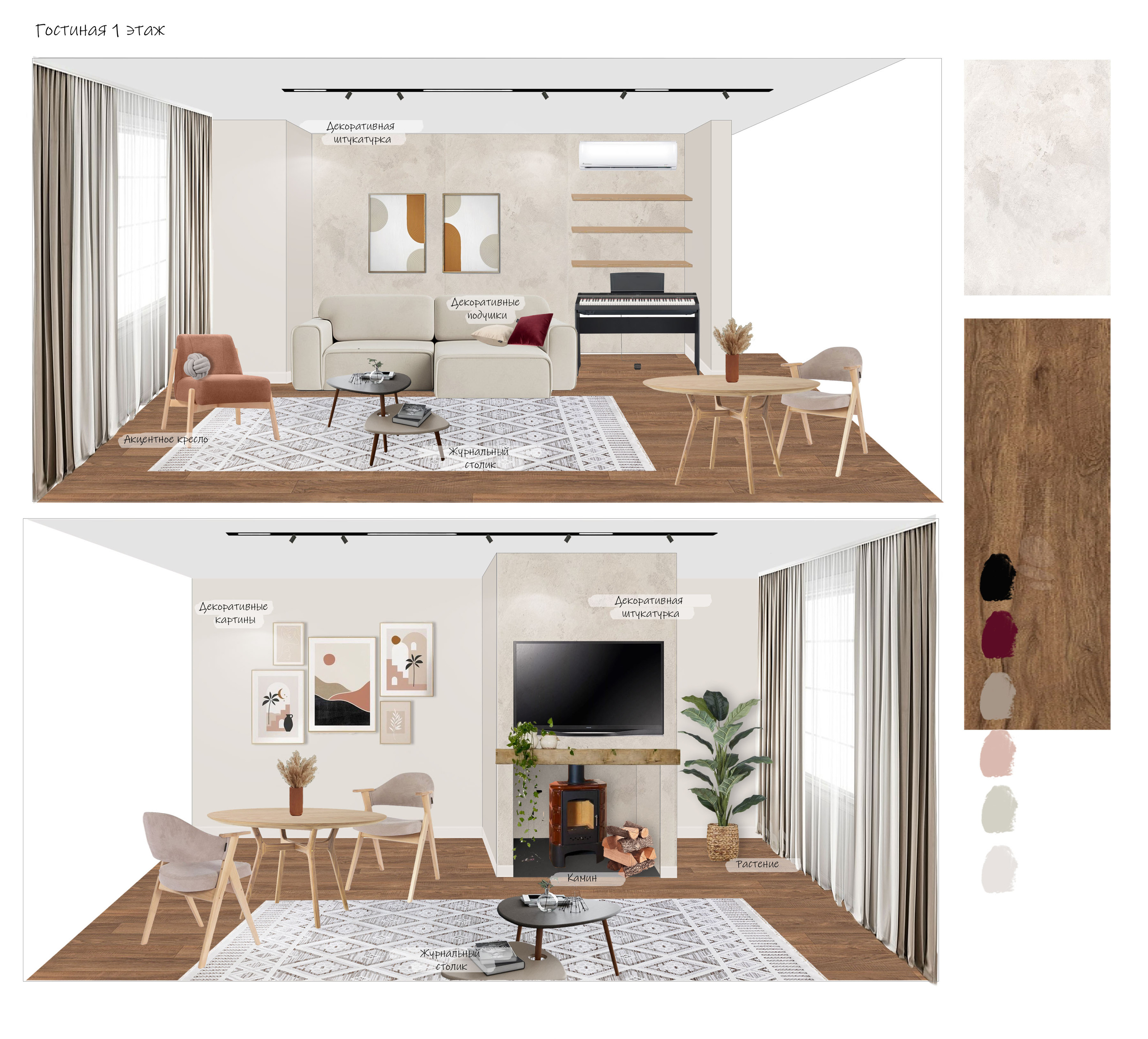 Apartments №8 — Изображение №2 — Иллюстрация, Графика на Dprofile