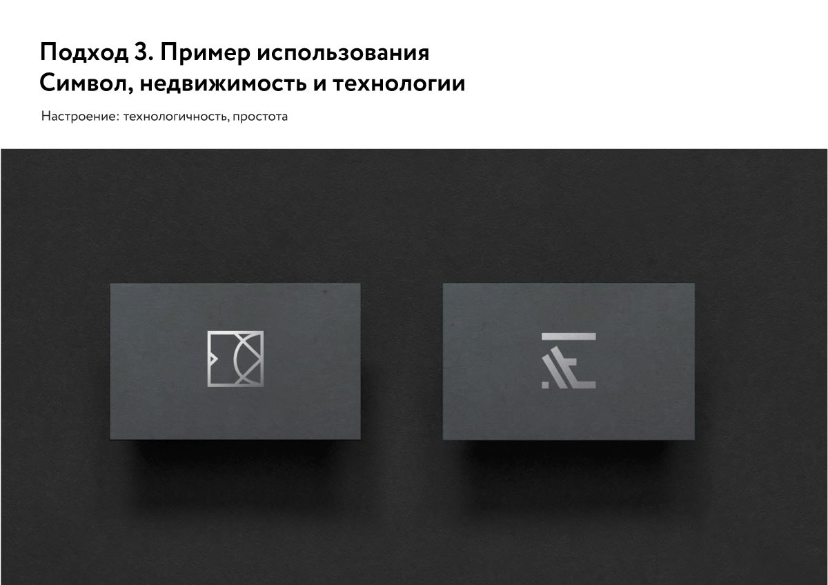 logotype Ermilov's — Изображение №6 — Брендинг на Dprofile