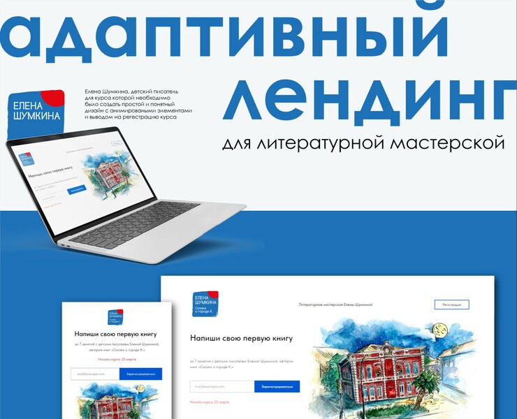 lending and motion — Интерфейсы, Анимация на Dprofile