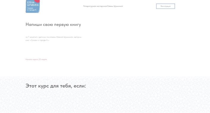 lending and motion — Изображение №2 — Интерфейсы, Анимация на Dprofile