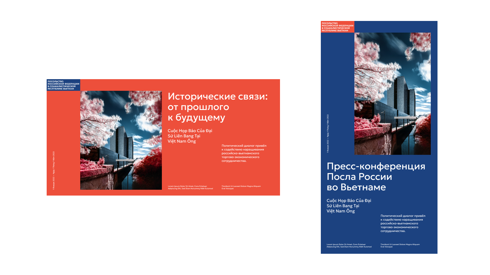 Фирстиль для посольства МИД РФ во Вьетнаме — Изображение №10 — Брендинг на Dprofile