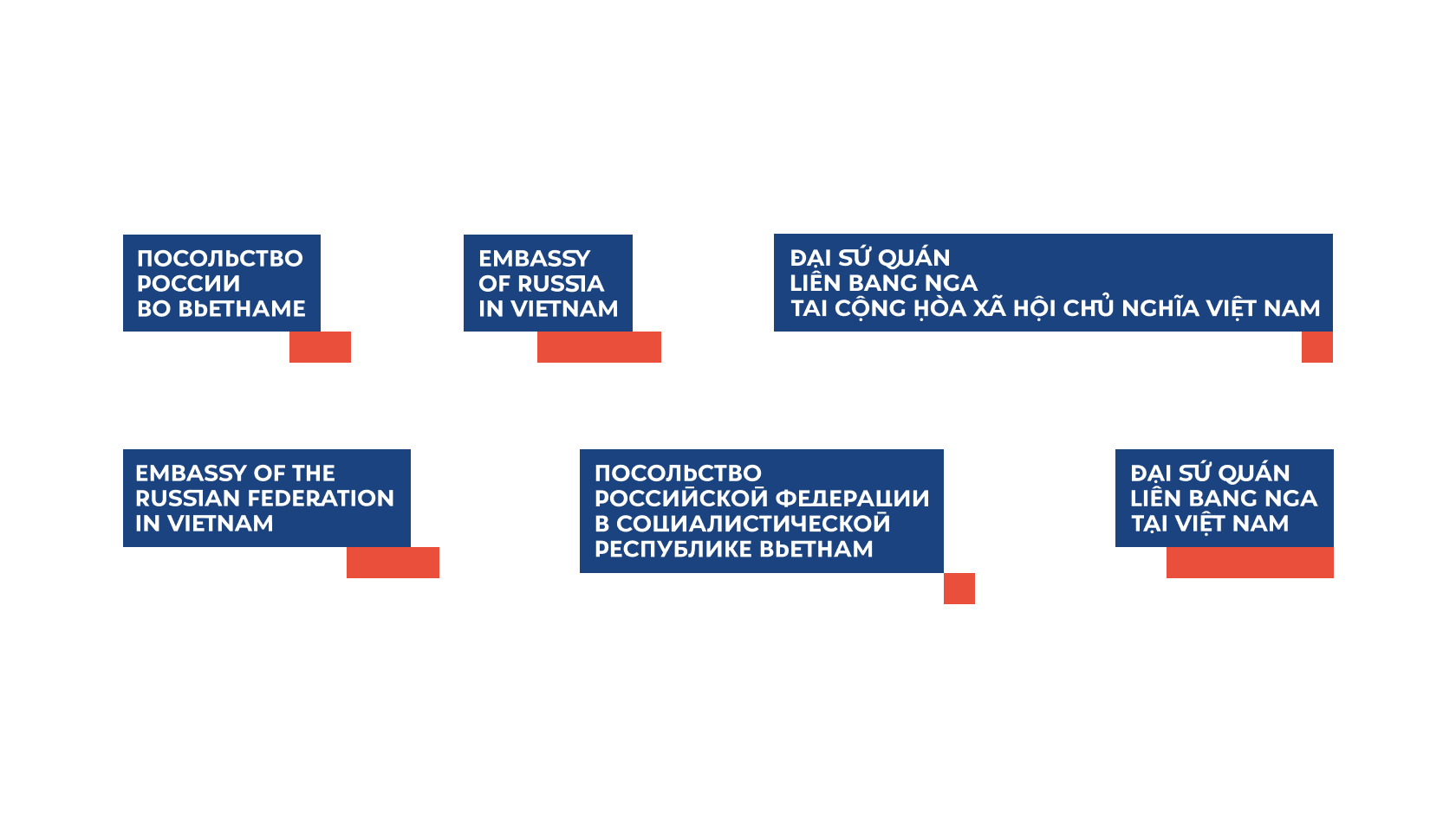 Фирстиль для посольства МИД РФ во Вьетнаме — Изображение №5 — Брендинг на Dprofile