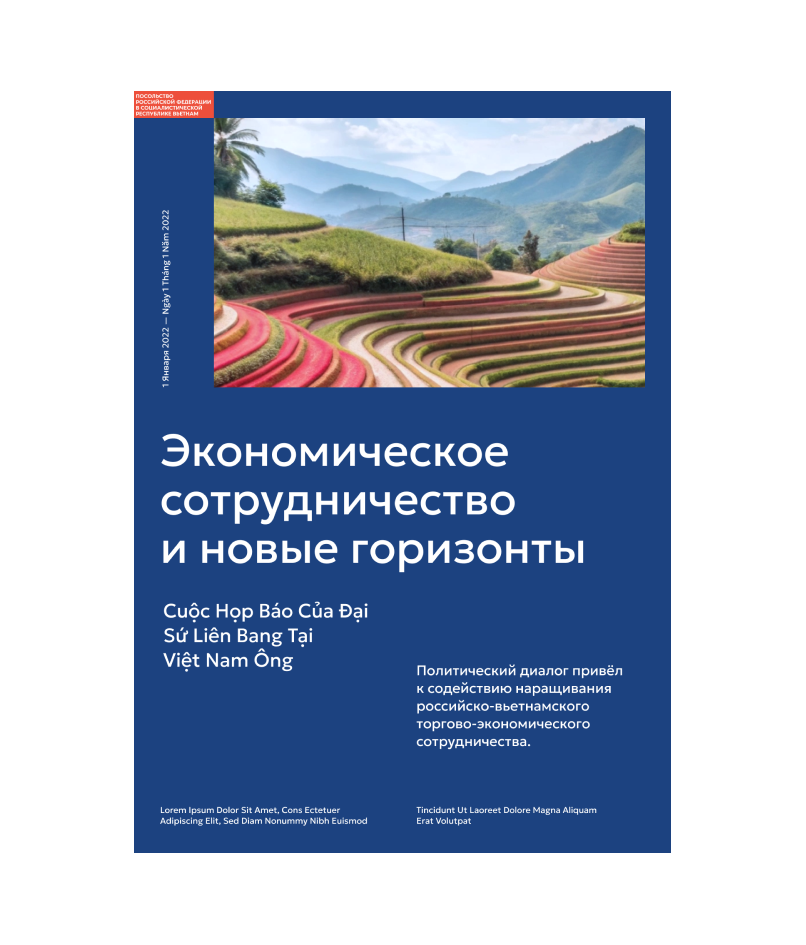 Фирстиль для посольства МИД РФ во Вьетнаме — Изображение №14 — Брендинг на Dprofile