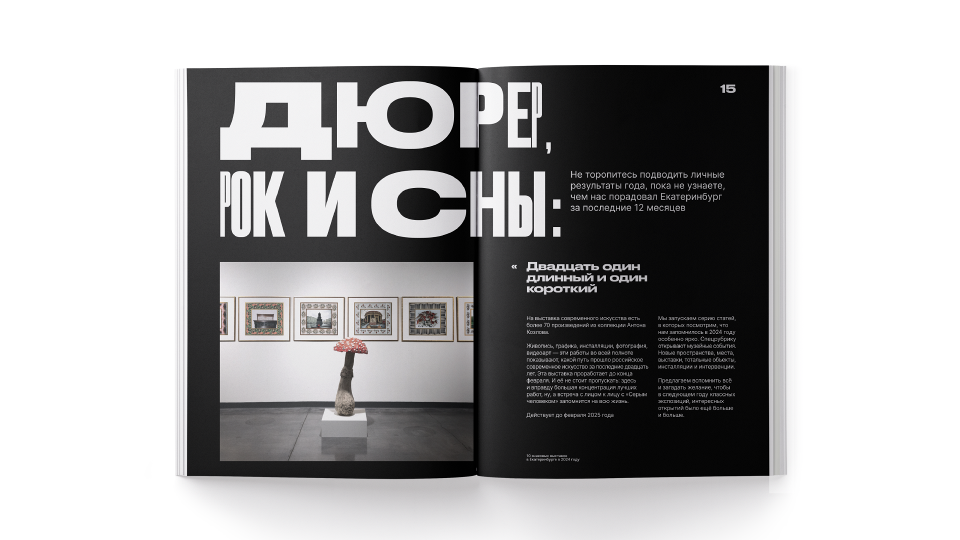 Логотип для онлайн-журнала «Чойс» — Изображение №9 — Брендинг, Графика на Dprofile
