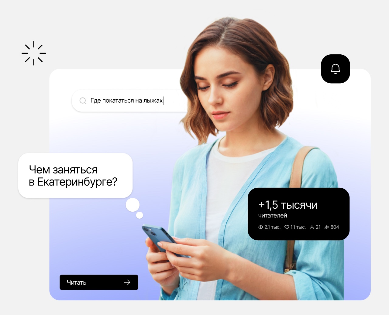 Сайт для онлайн-журнала «Чойс» — Интерфейсы, Брендинг на Dprofile