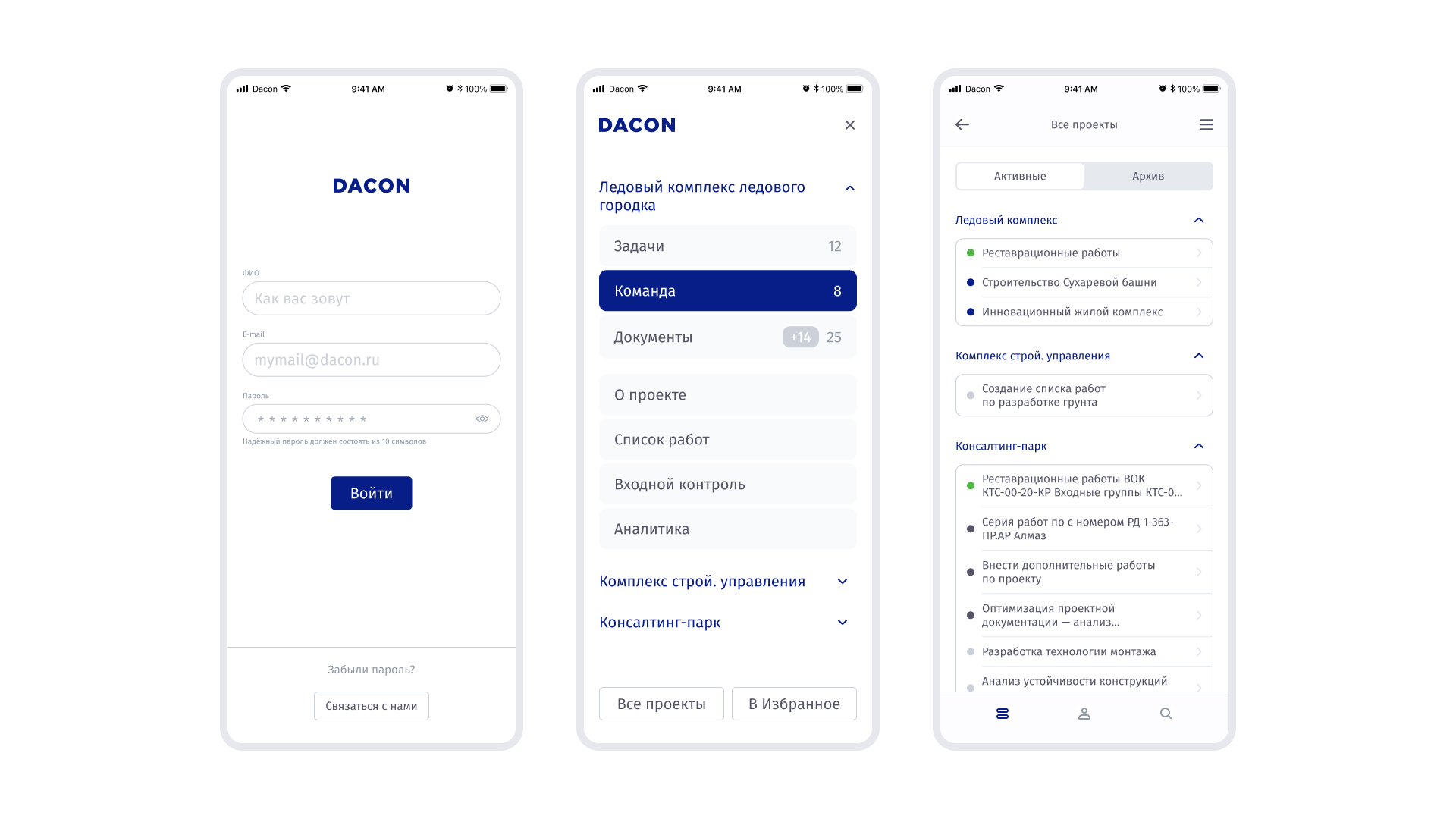 Веб-сервис Dacon — Изображение №17 — Интерфейсы на Dprofile
