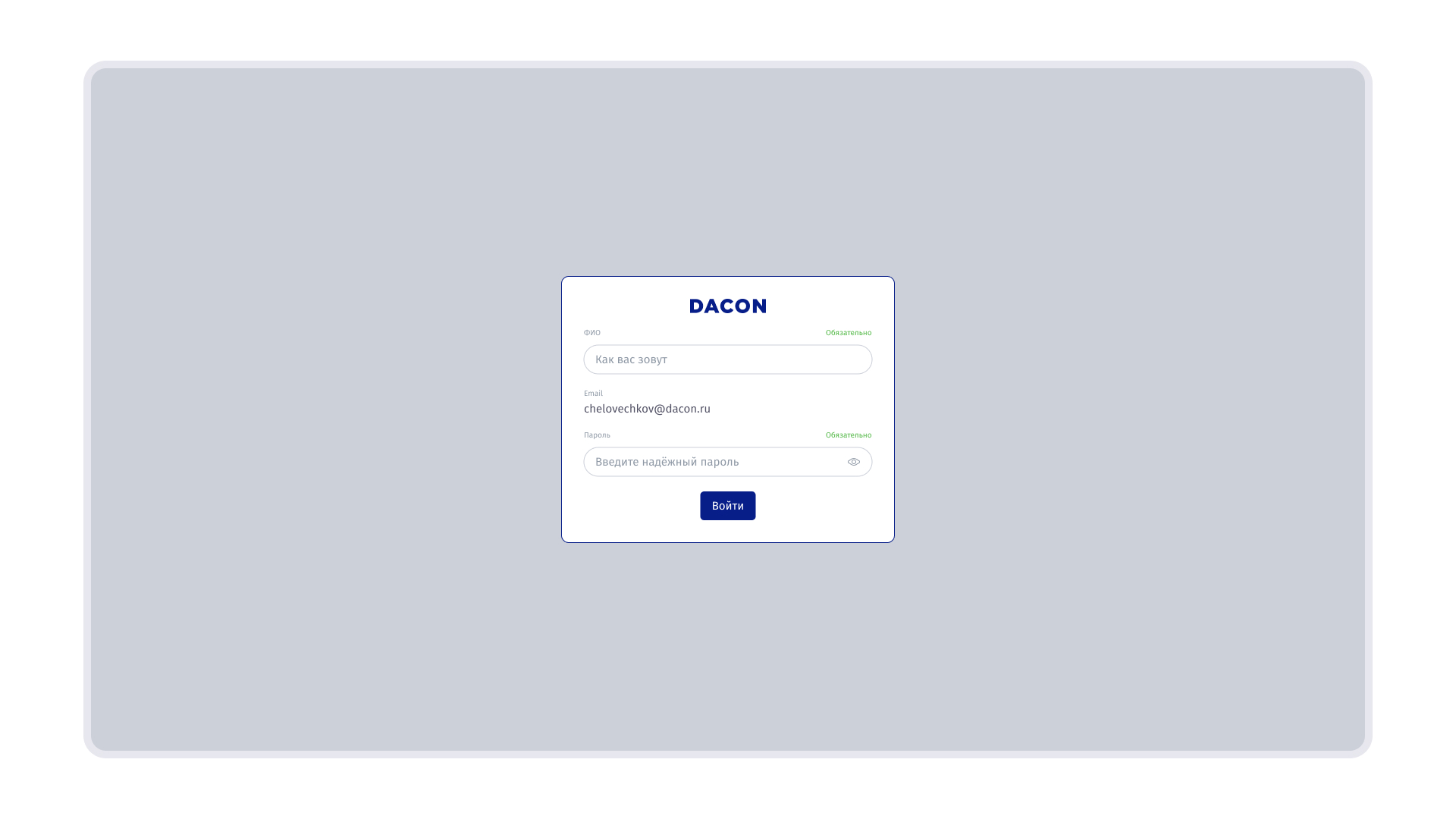 Веб-сервис Dacon — Изображение №2 — Интерфейсы на Dprofile