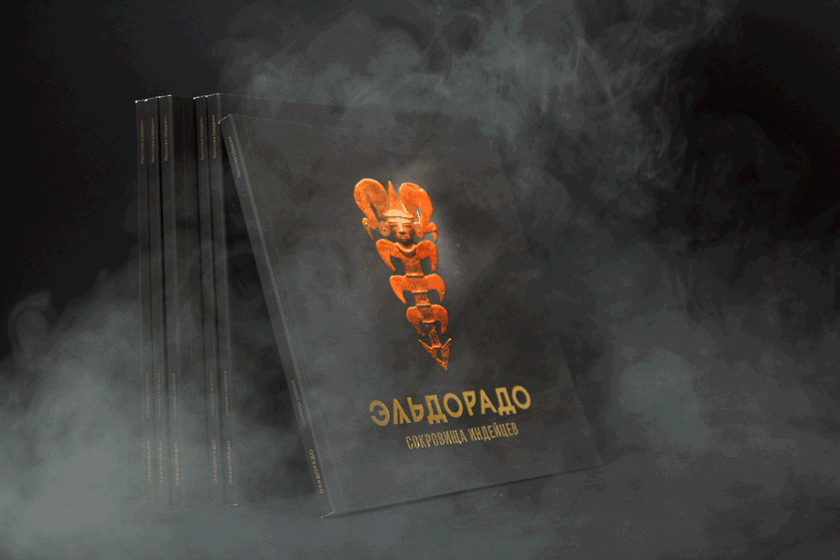Эльдорадо. Сокровища индейцев — Изображение №3 — Графика на Dprofile