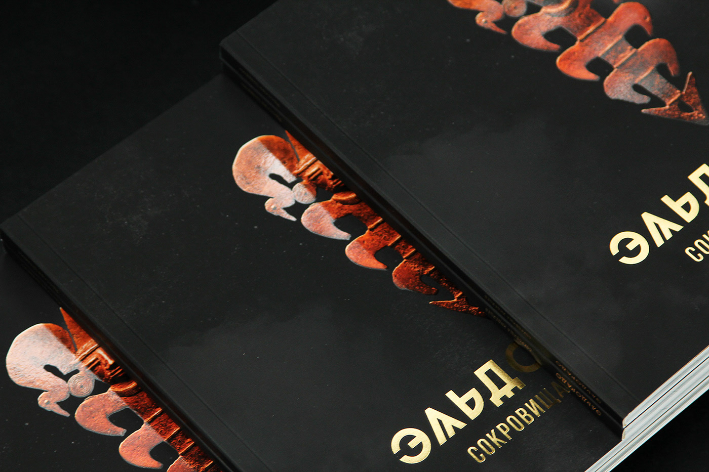 Эльдорадо. Сокровища индейцев — Изображение №5 — Графика на Dprofile