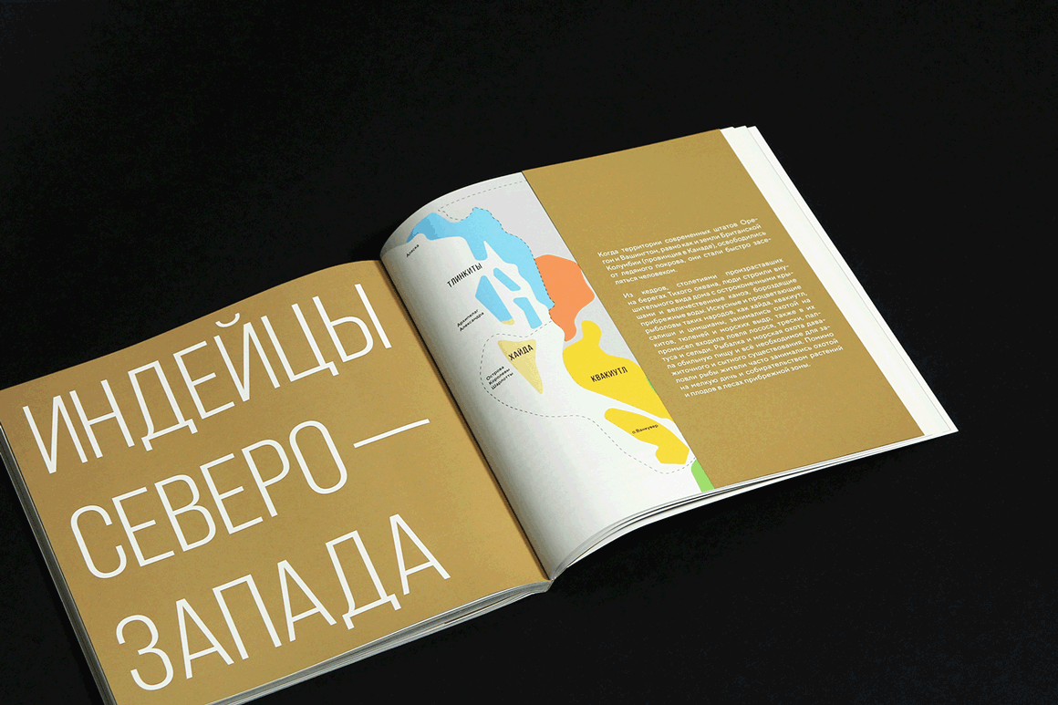 Эльдорадо. Сокровища индейцев — Изображение №34 — Графика на Dprofile