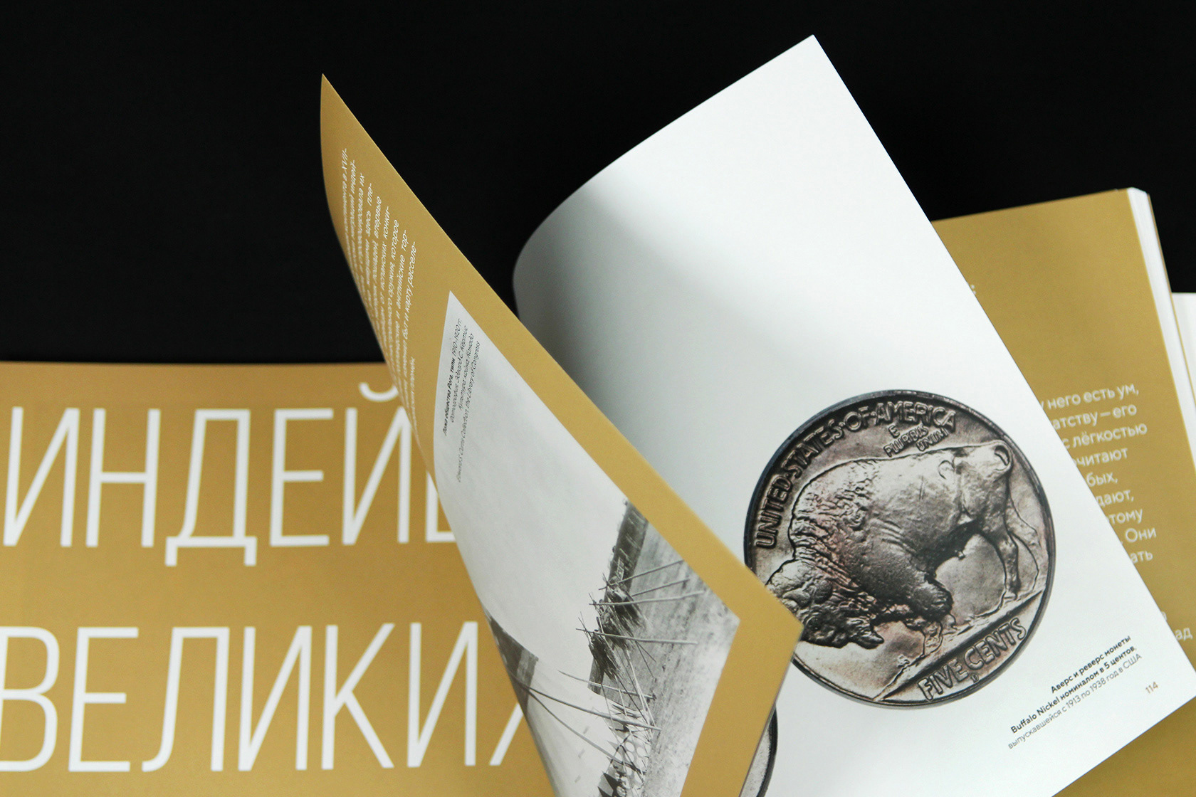 Эльдорадо. Сокровища индейцев — Изображение №24 — Графика на Dprofile