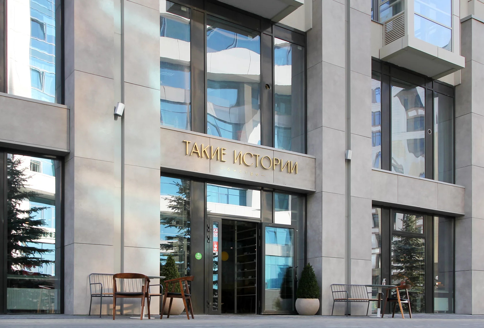 Фирменный стиль  для бистро «Такие истории» — Изображение №1 — Брендинг на Dprofile