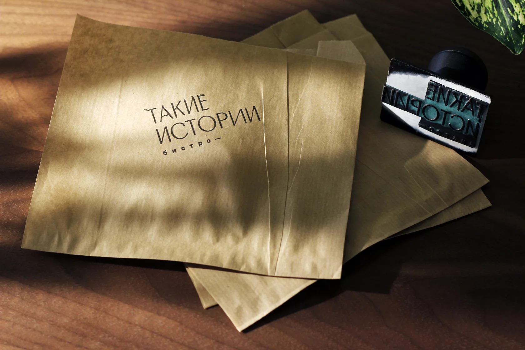 Фирменный стиль  для бистро «Такие истории» — Изображение №16 — Брендинг на Dprofile