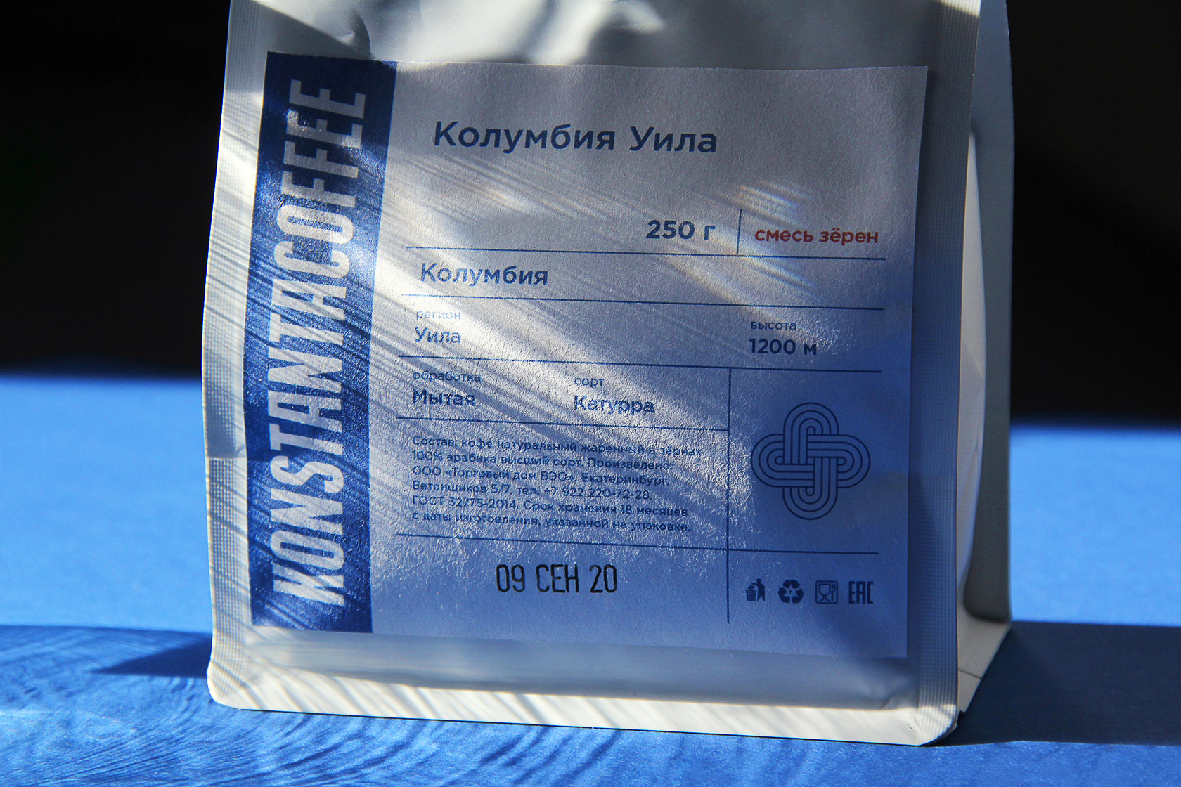 Konstantacoffee. Обжарочное производство — Изображение №17 — Брендинг на Dprofile