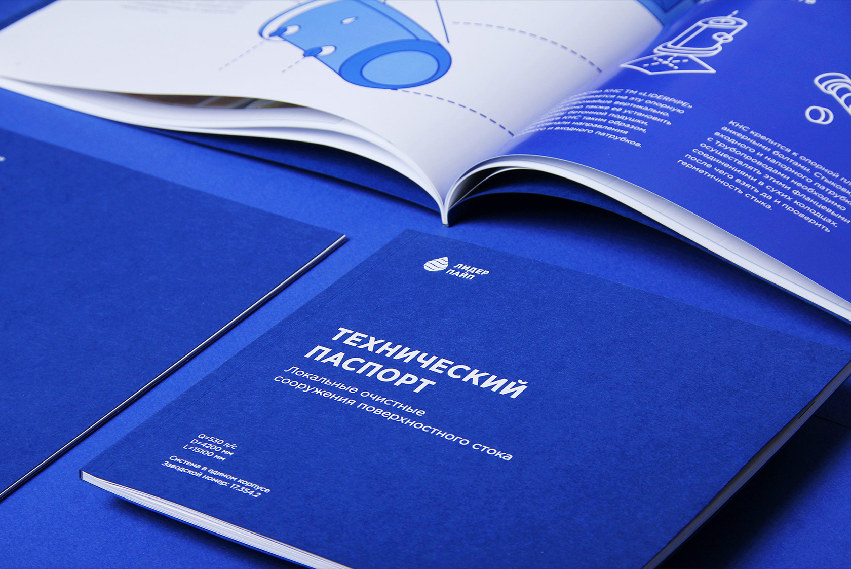 Фирмстиль «Лидерпайп» — Изображение №15 — Брендинг на Dprofile