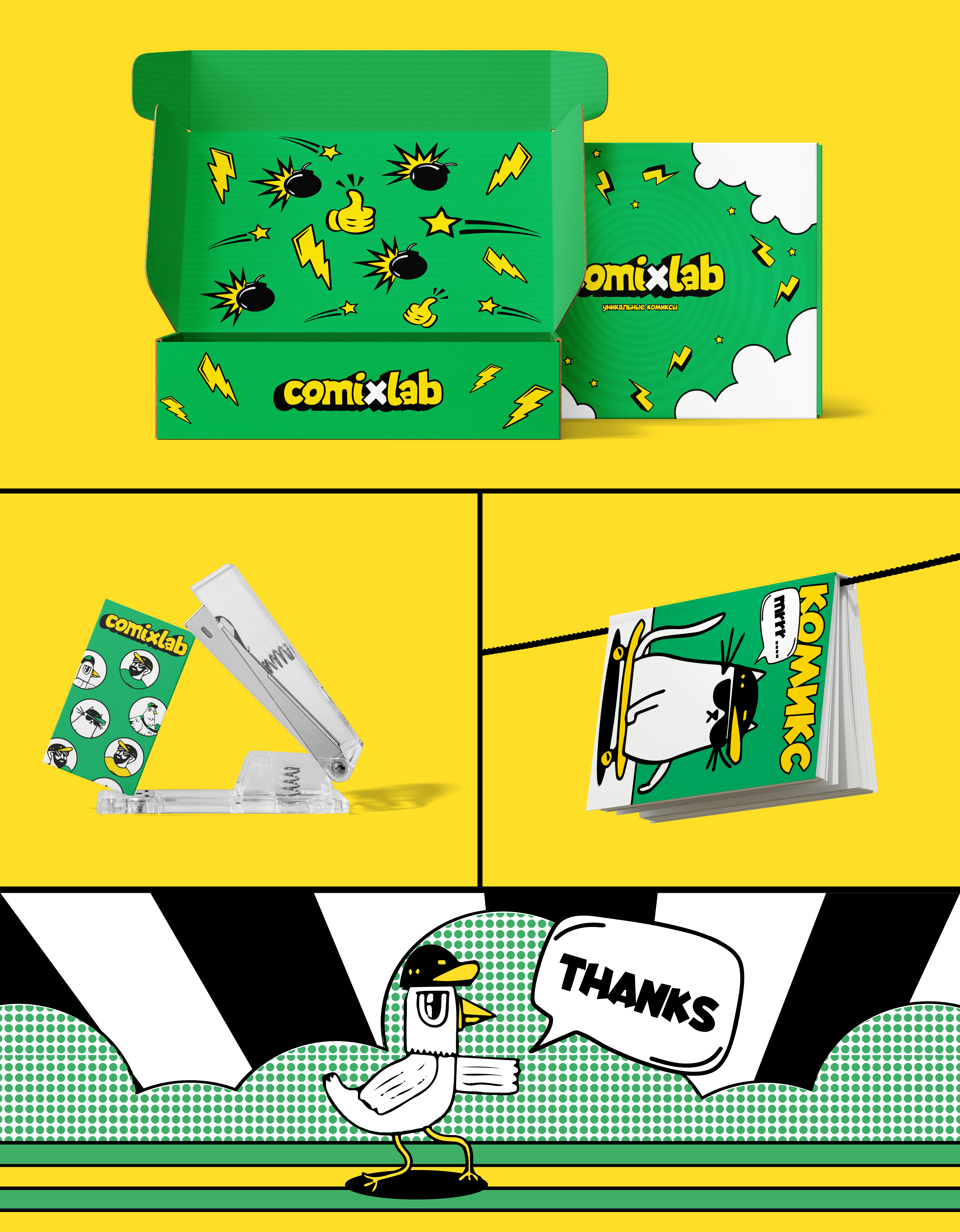 Comixlab|Web&Branding — Изображение №5 — Интерфейсы, Брендинг на Dprofile
