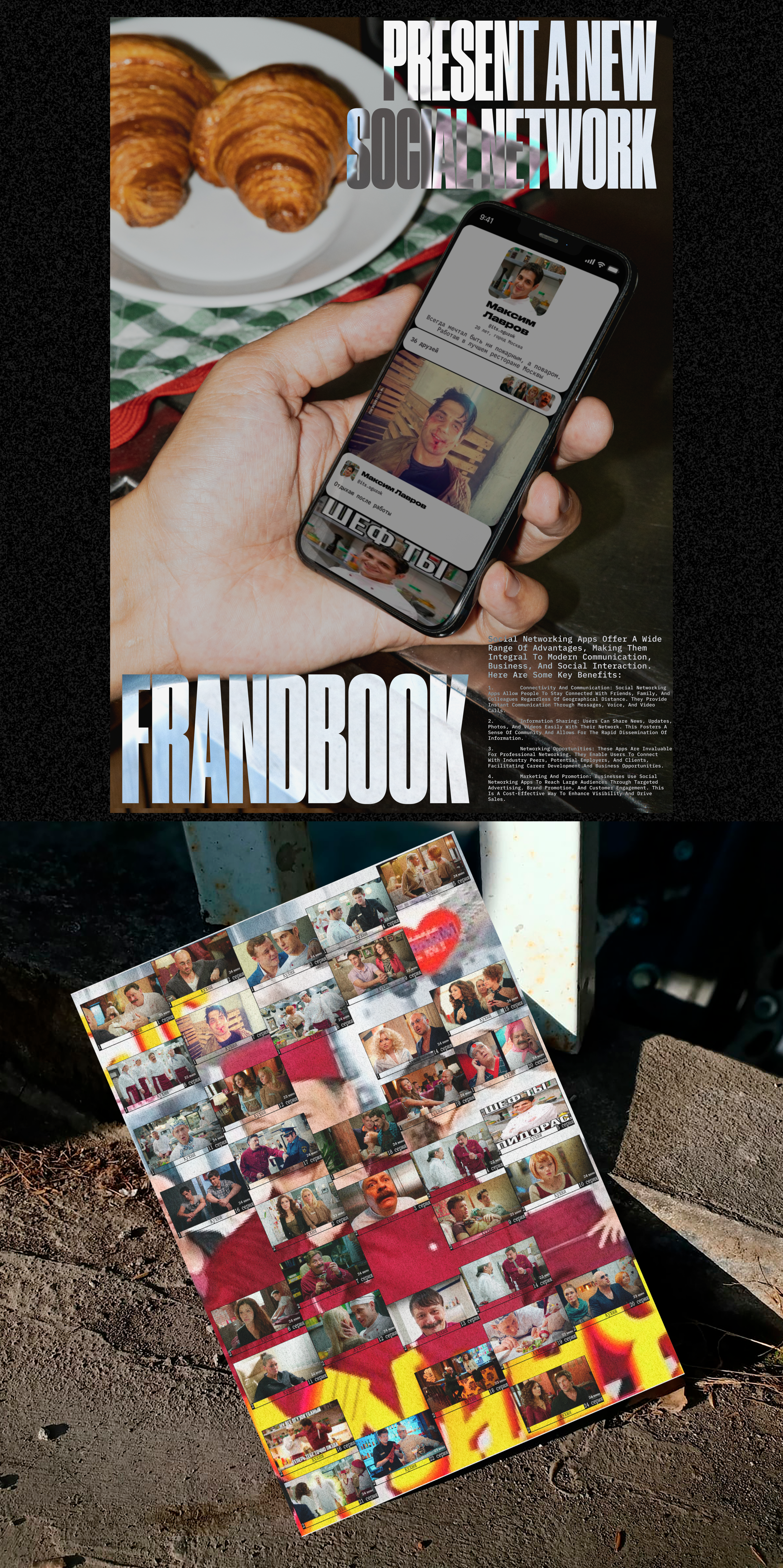 POSTER COLLECTION — Изображение №5 — Иллюстрация, Графика на Dprofile