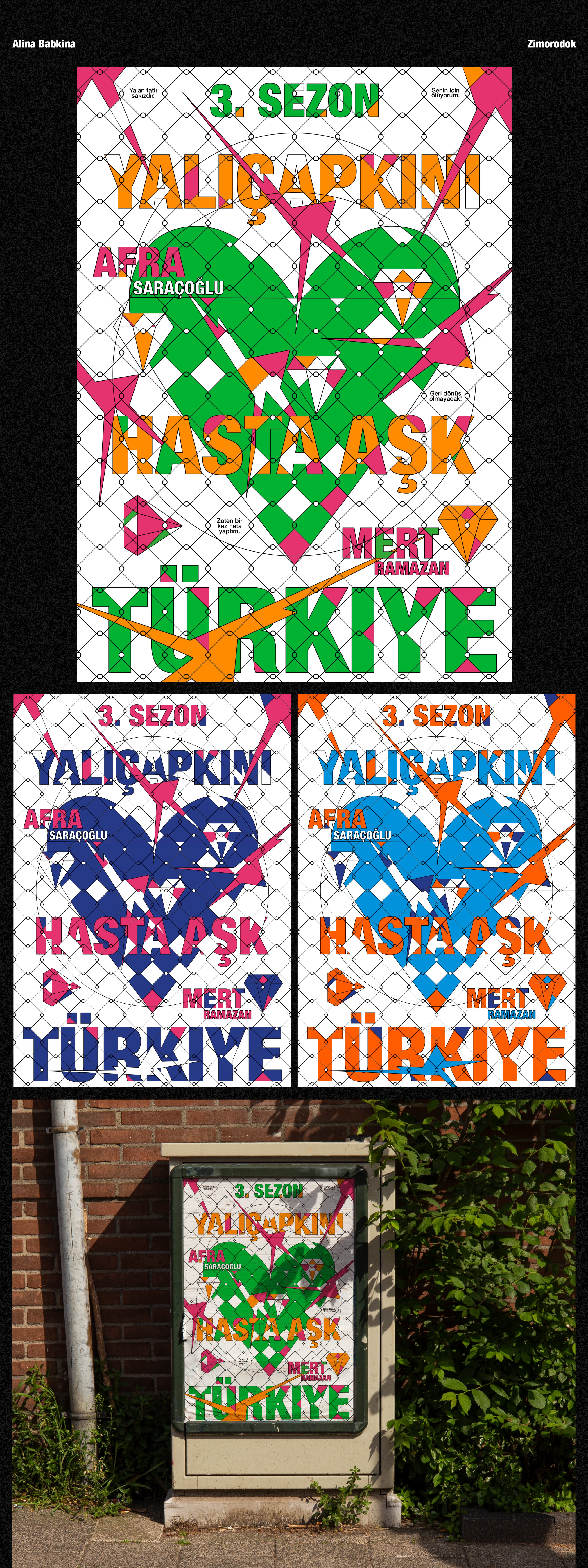 POSTER COLLECTION — Изображение №6 — Иллюстрация, Графика на Dprofile