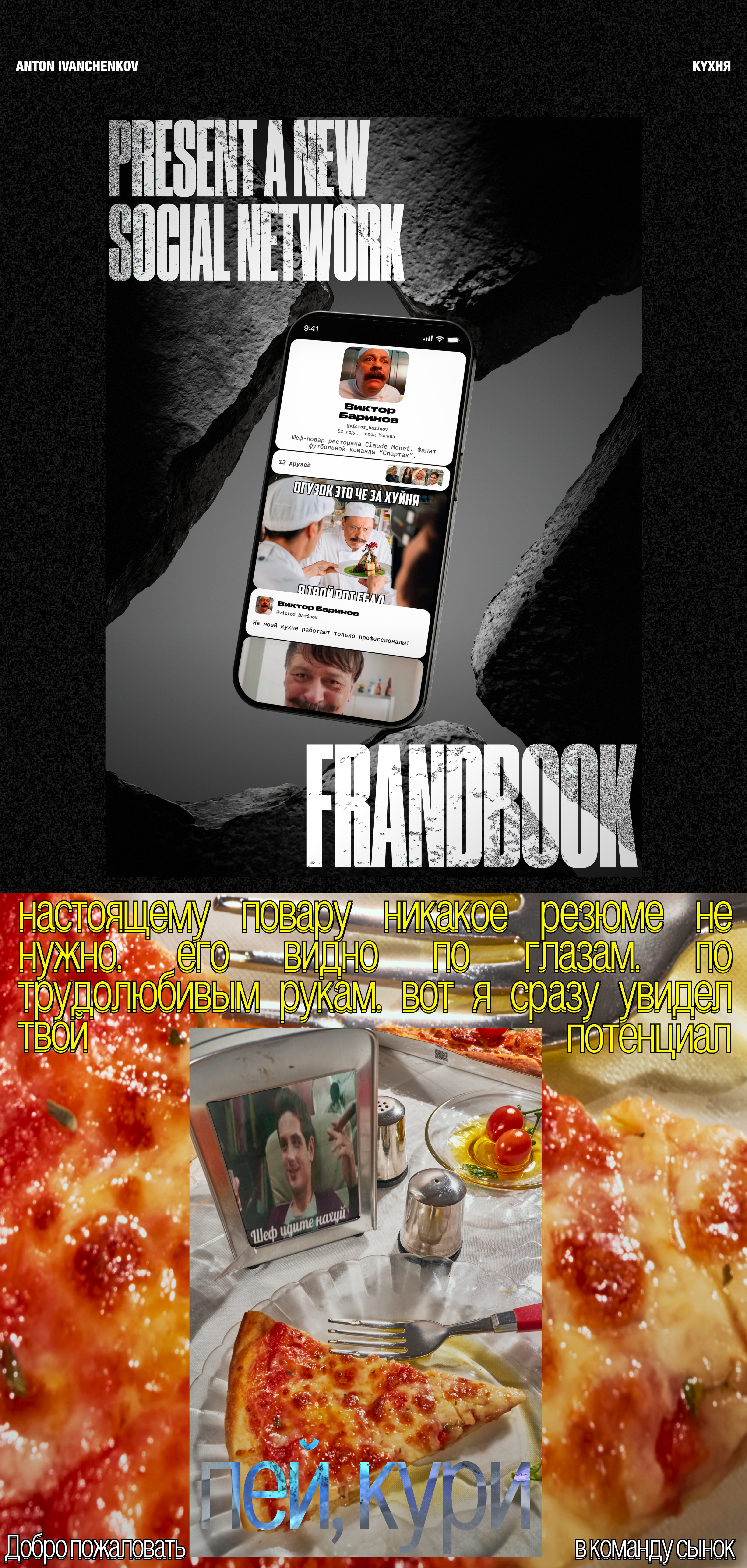 POSTER COLLECTION — Изображение №4 — Иллюстрация, Графика на Dprofile