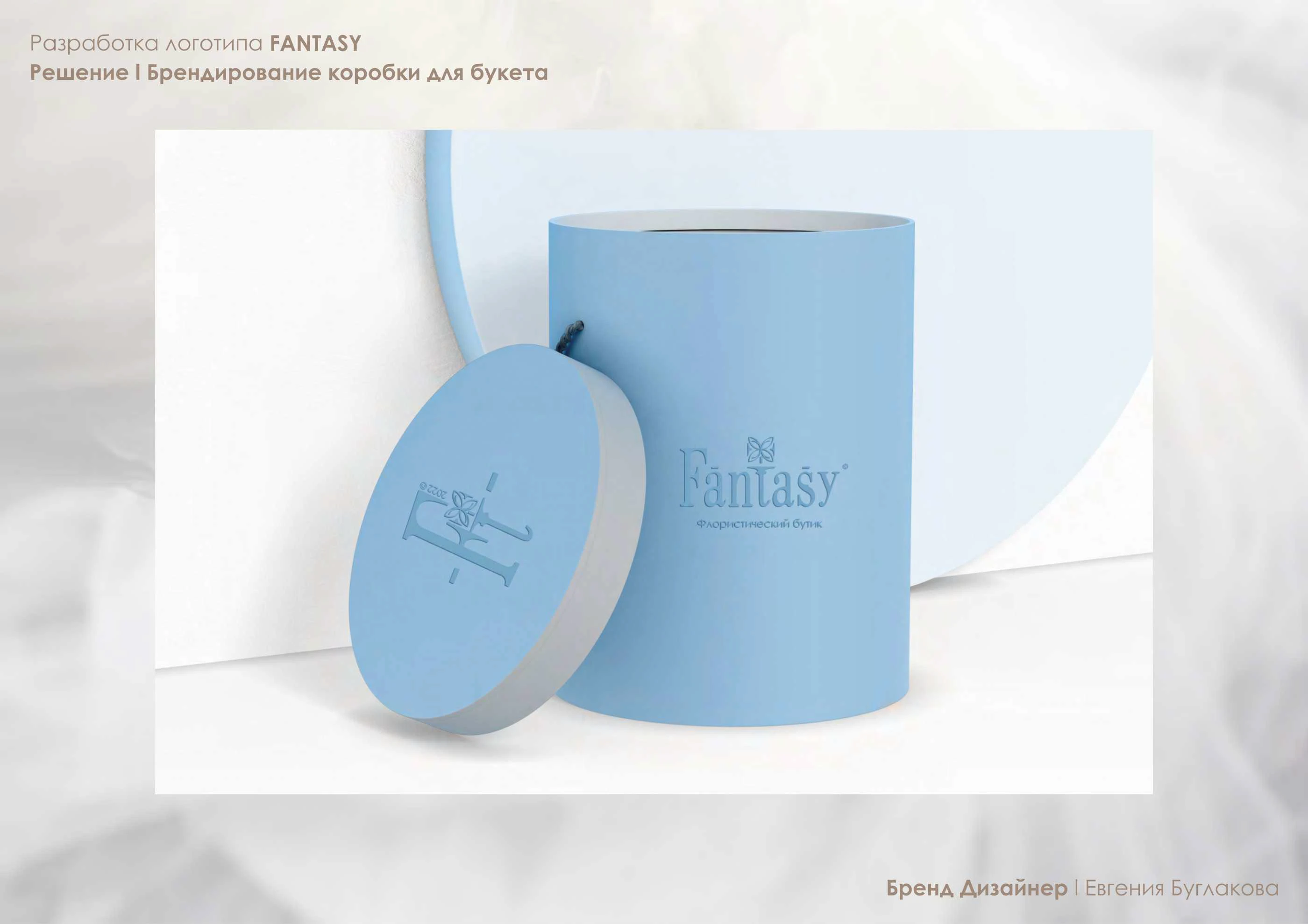 Разработка Логотипа — Изображение №15 — Брендинг на Dprofile