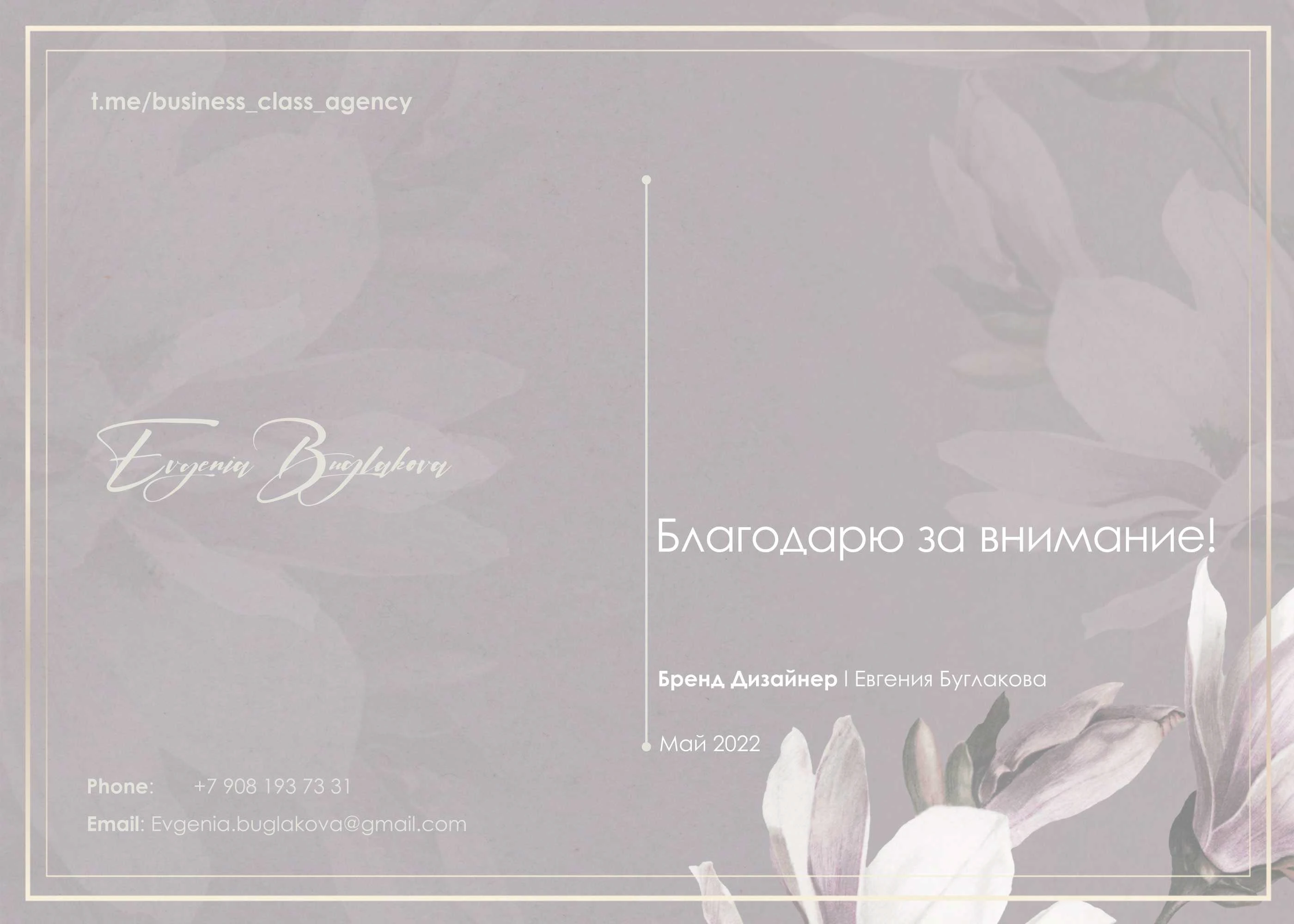 Разработка Логотипа — Изображение №17 — Брендинг на Dprofile