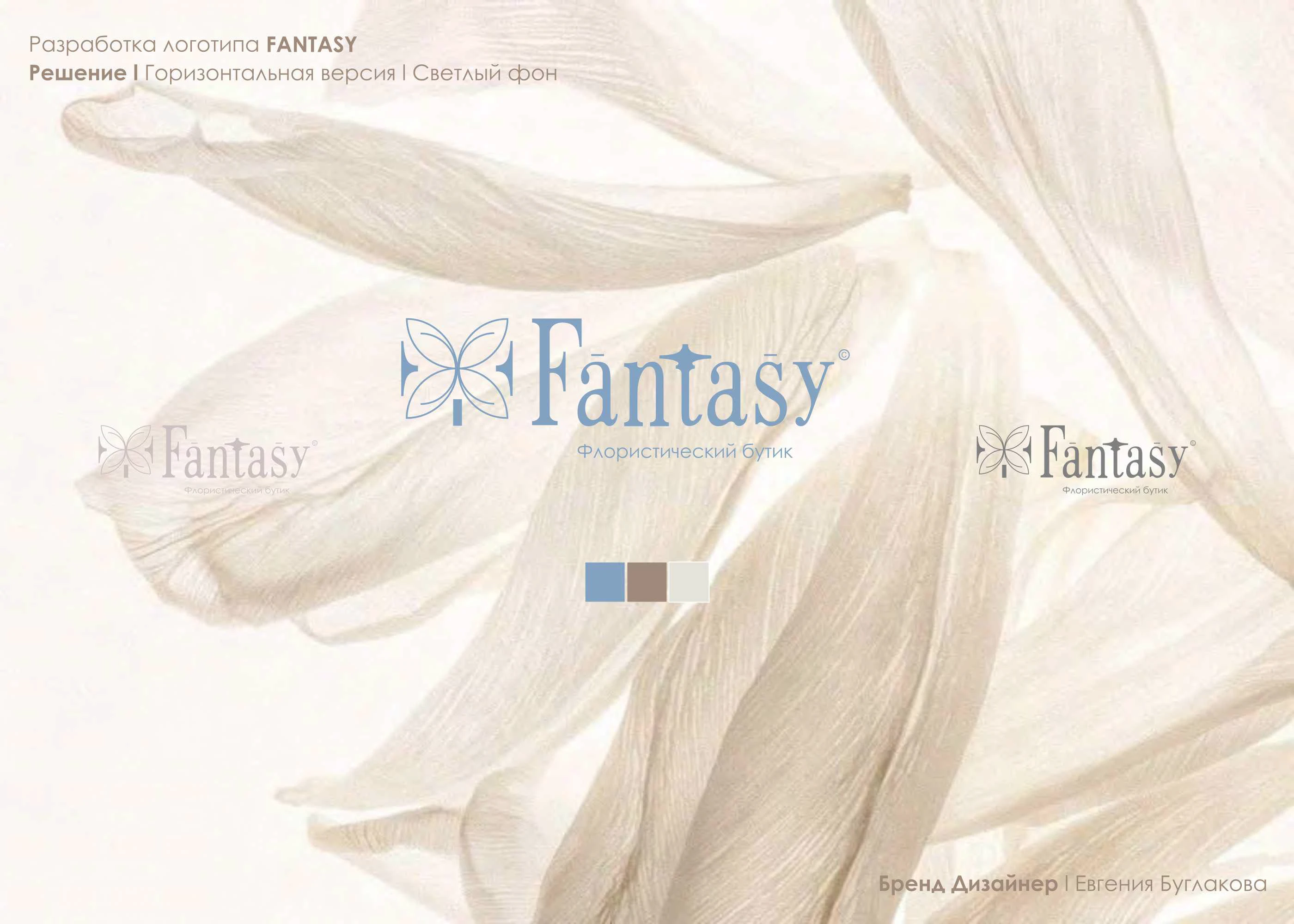 Разработка Логотипа — Изображение №10 — Брендинг на Dprofile