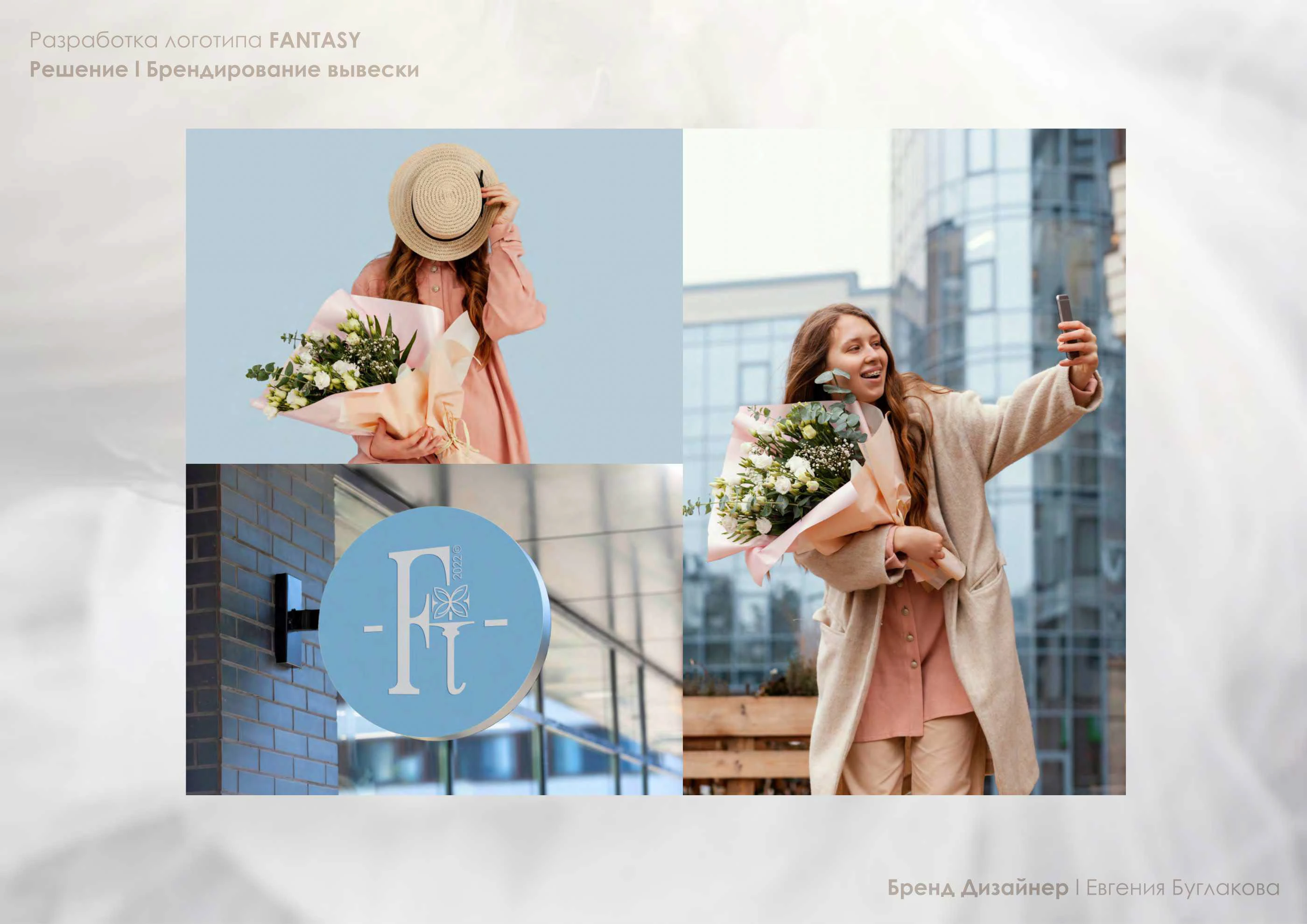 Разработка Логотипа — Изображение №14 — Брендинг на Dprofile