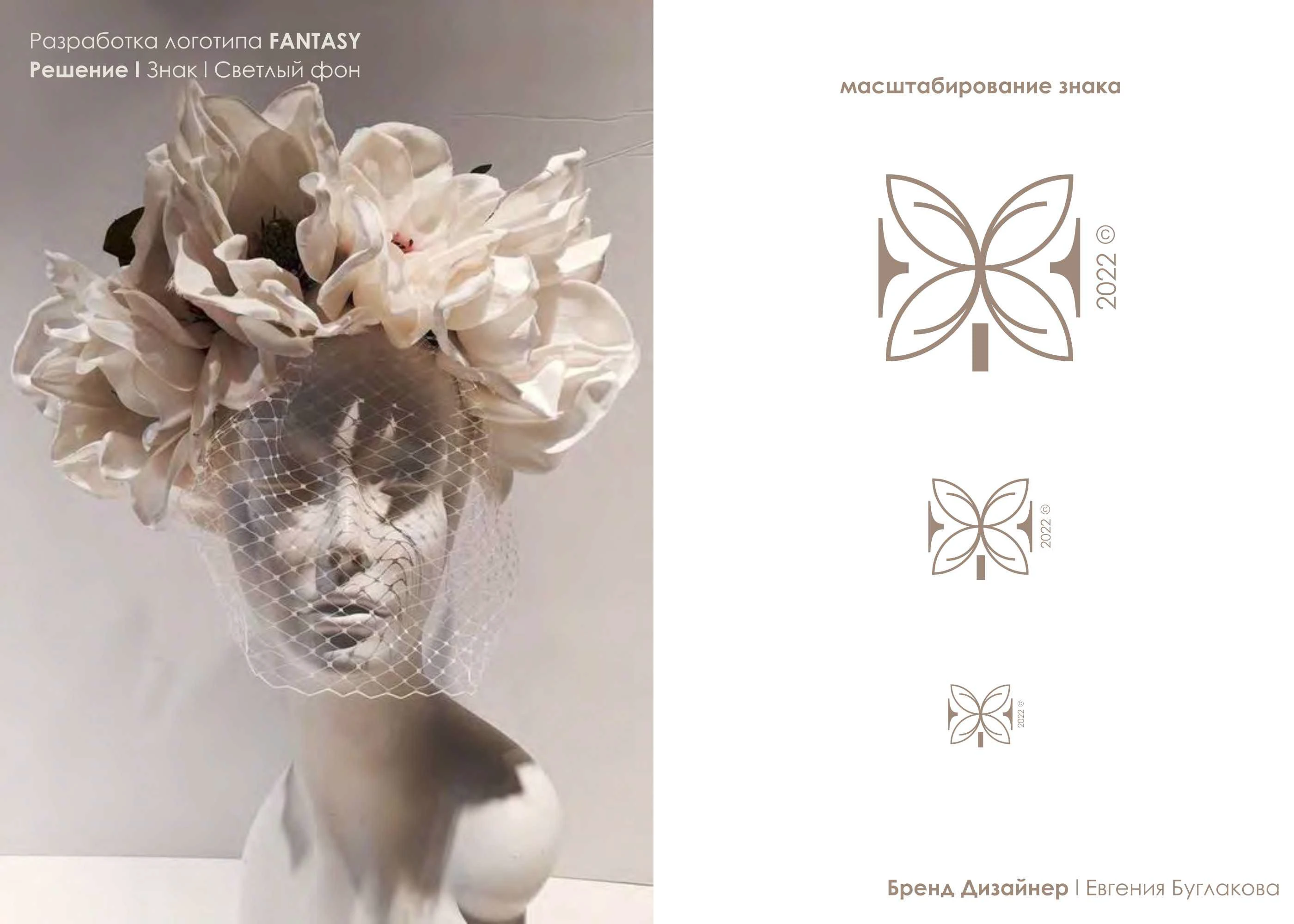 Разработка Логотипа — Изображение №8 — Брендинг на Dprofile