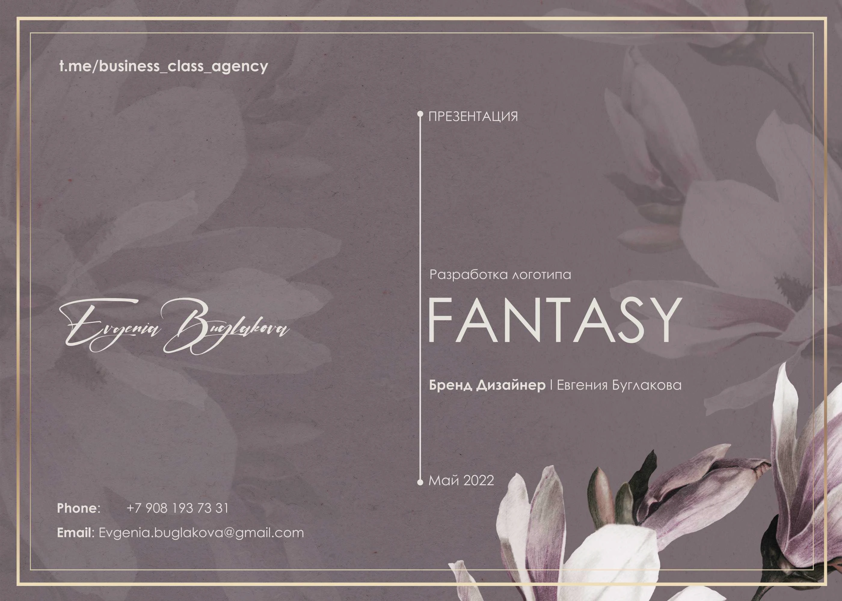 Разработка Логотипа — Изображение №1 — Брендинг на Dprofile