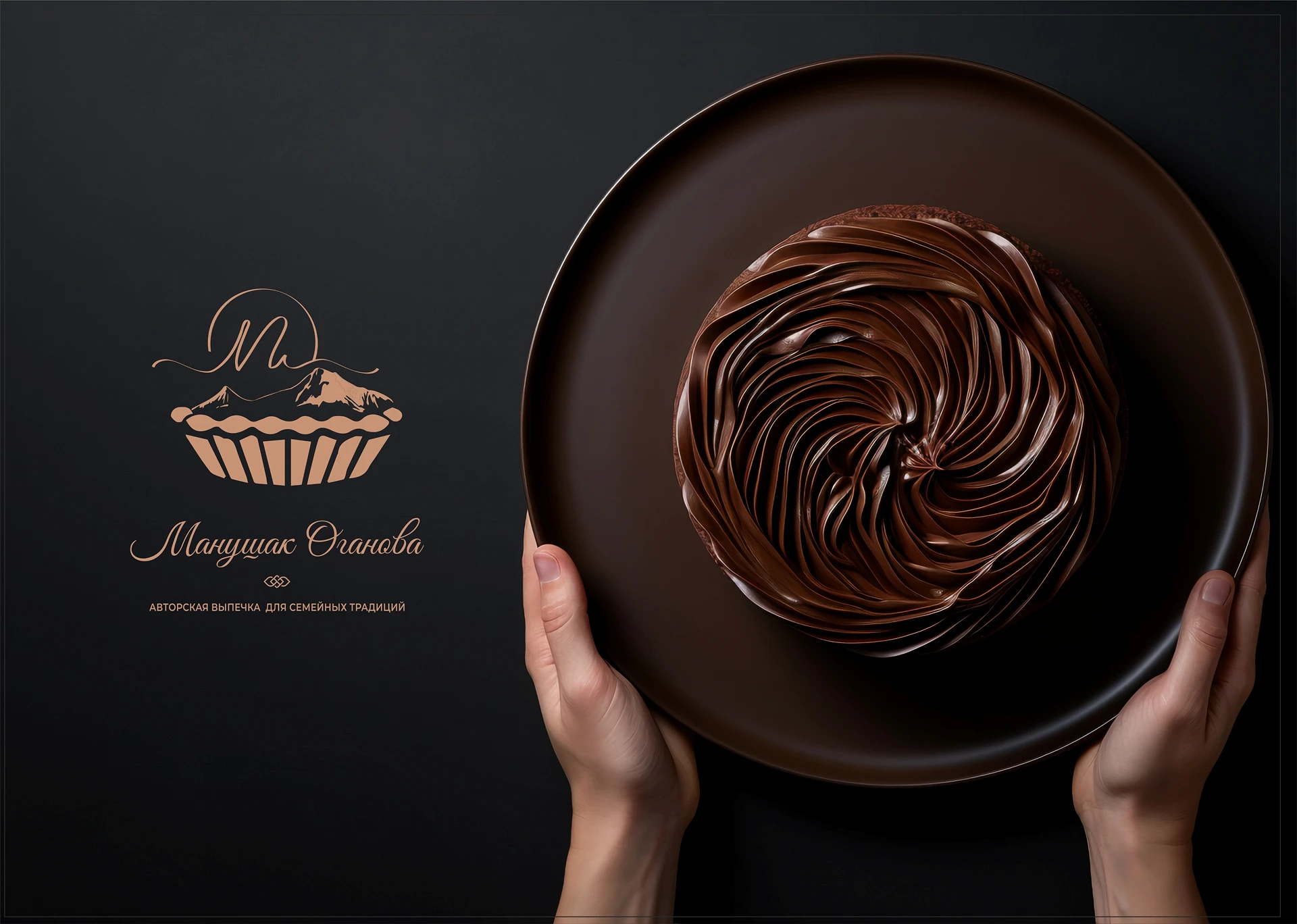 Разработка Логотипа кондитера — Изображение №11 — Брендинг на Dprofile