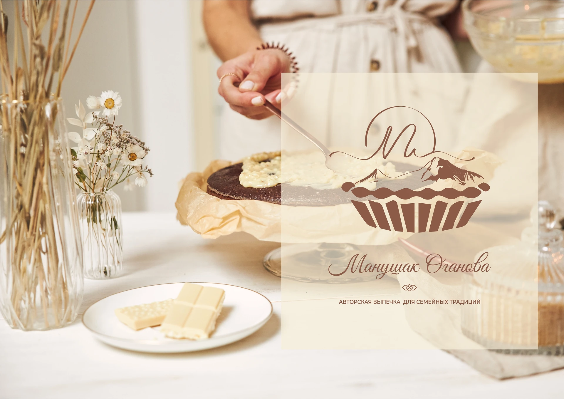 Разработка Логотипа кондитера — Изображение №12 — Брендинг на Dprofile