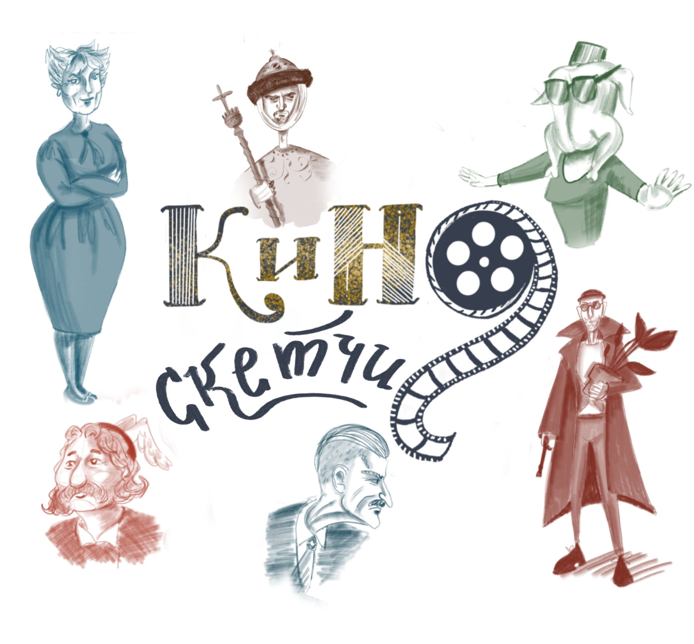 Кино скетчи — Изображение №1 — Иллюстрация, Графика на Dprofile