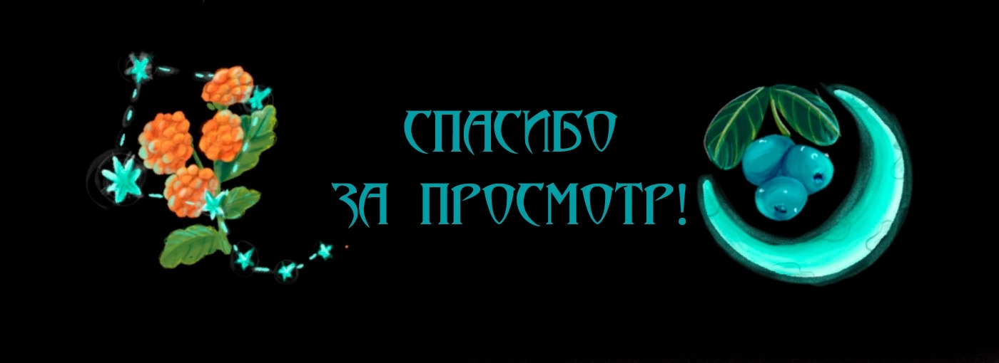 Иллюстрация для упаковки чая — Изображение №8 — Иллюстрация на Dprofile