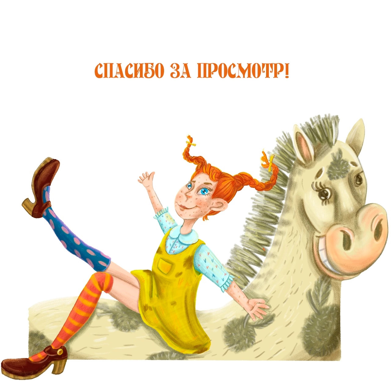 Иллюстрации к сказкам — Изображение №5 — Иллюстрация, Графика на Dprofile