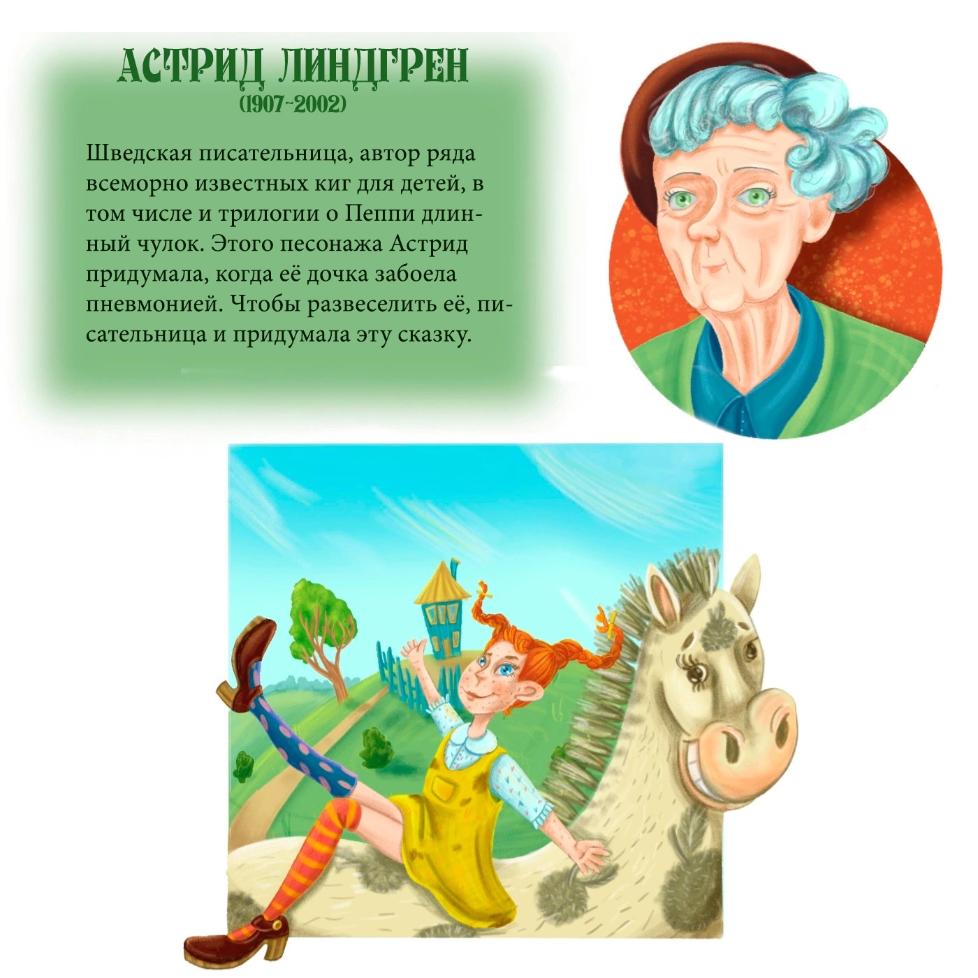 Иллюстрации к сказкам — Изображение №2 — Иллюстрация, Графика на Dprofile
