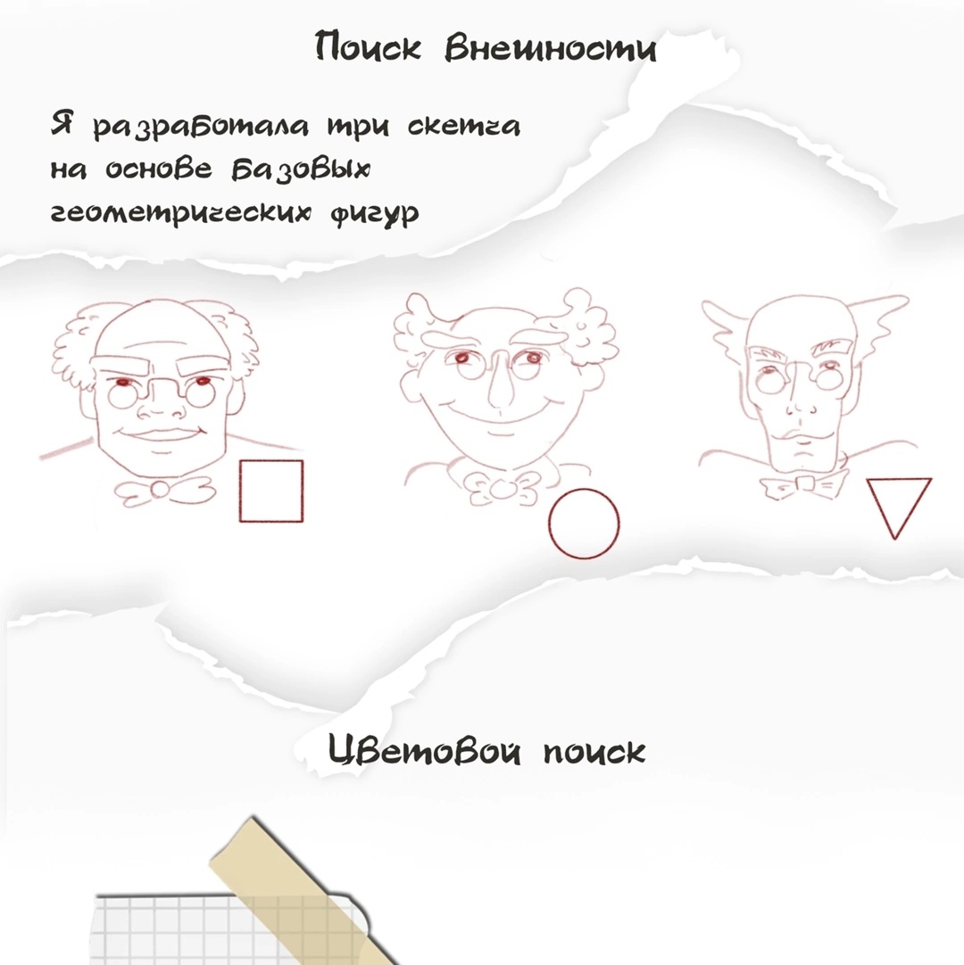 Станиславский бренд персонаж для театральной студии — Изображение №2 — Брендинг, Иллюстрация на Dprofile