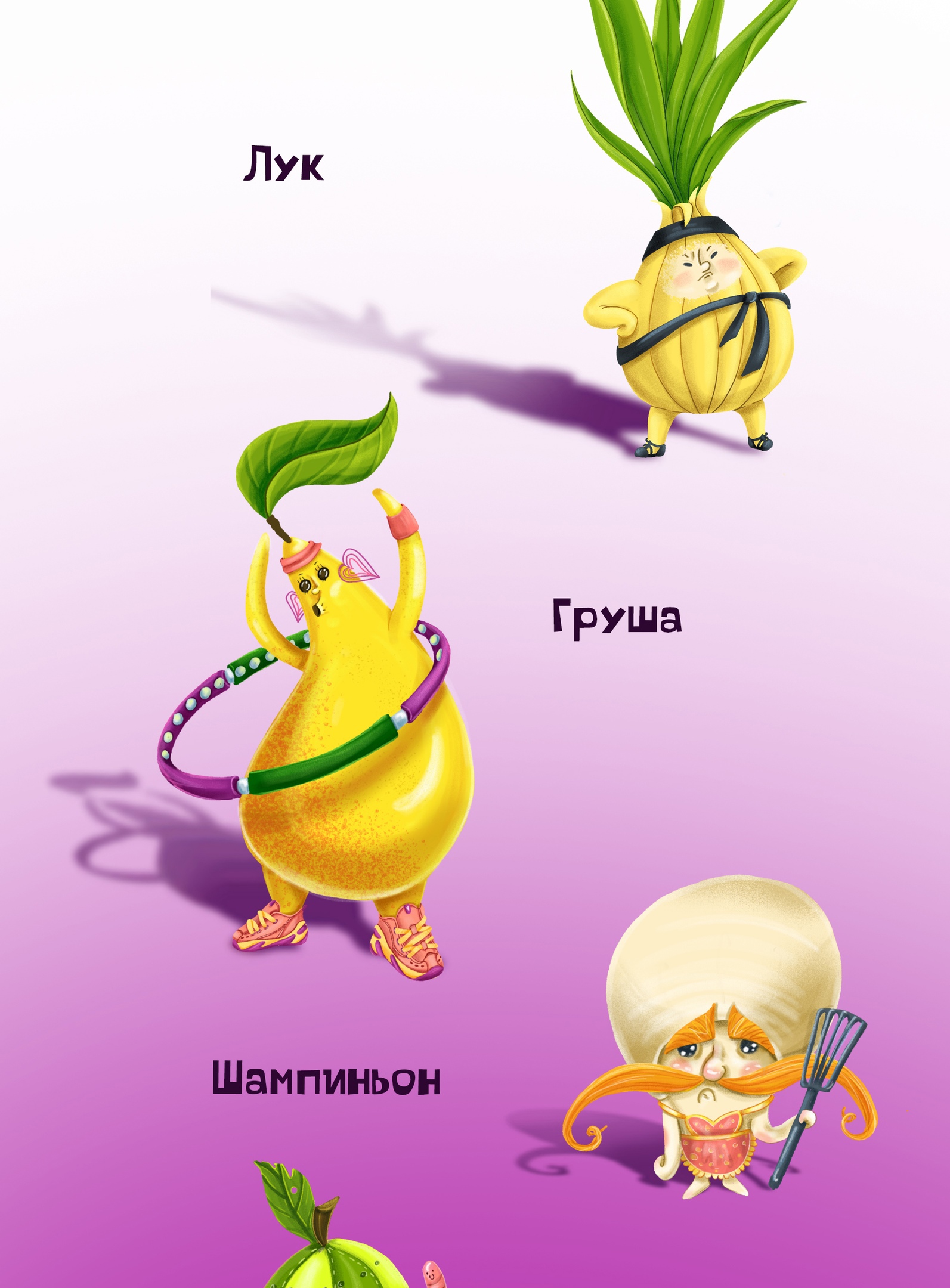 Овощи vs фрукты. Дизайн персонажей — Изображение №3 — Иллюстрация на Dprofile